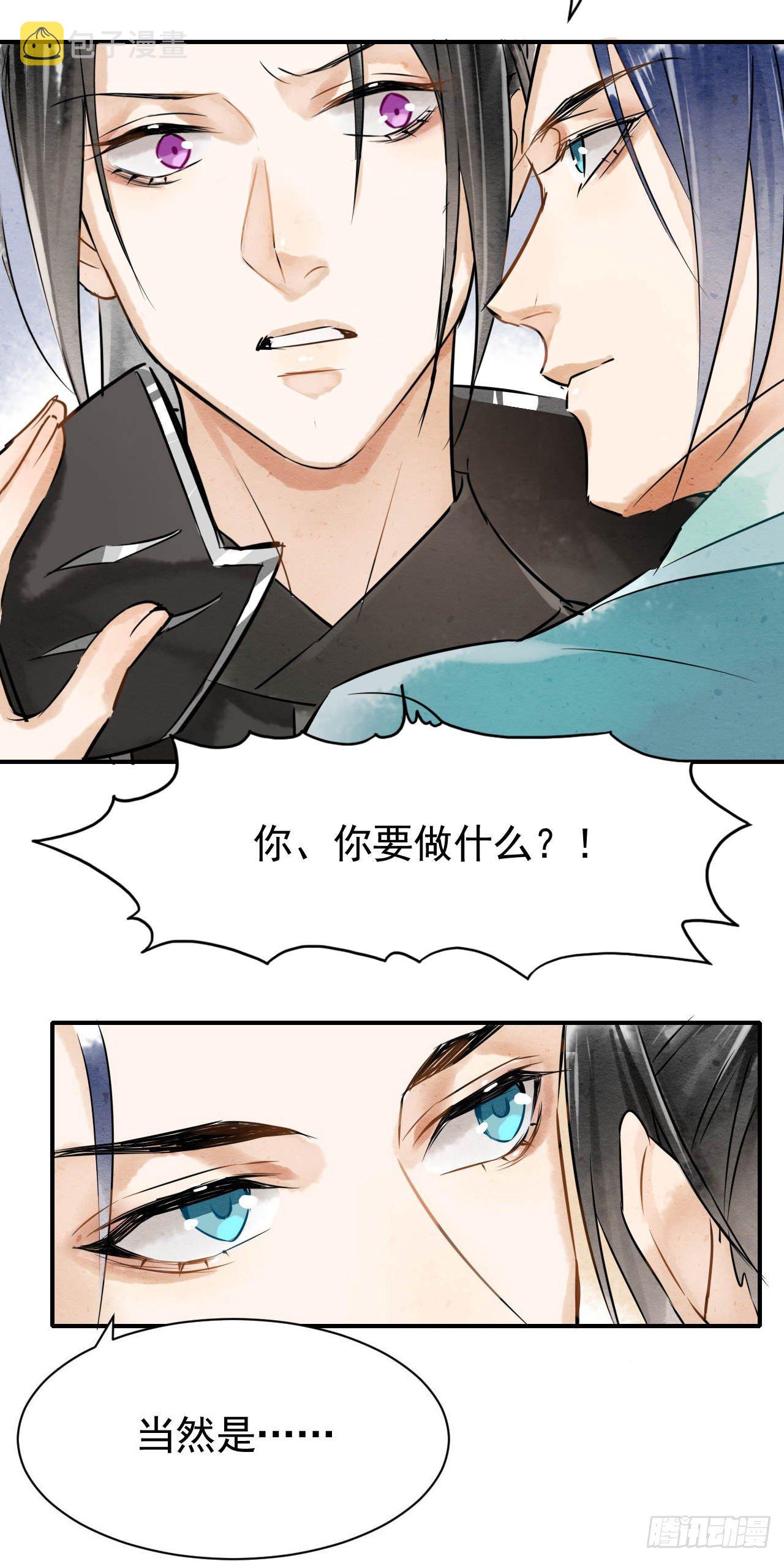 003  二人坠崖殉情1