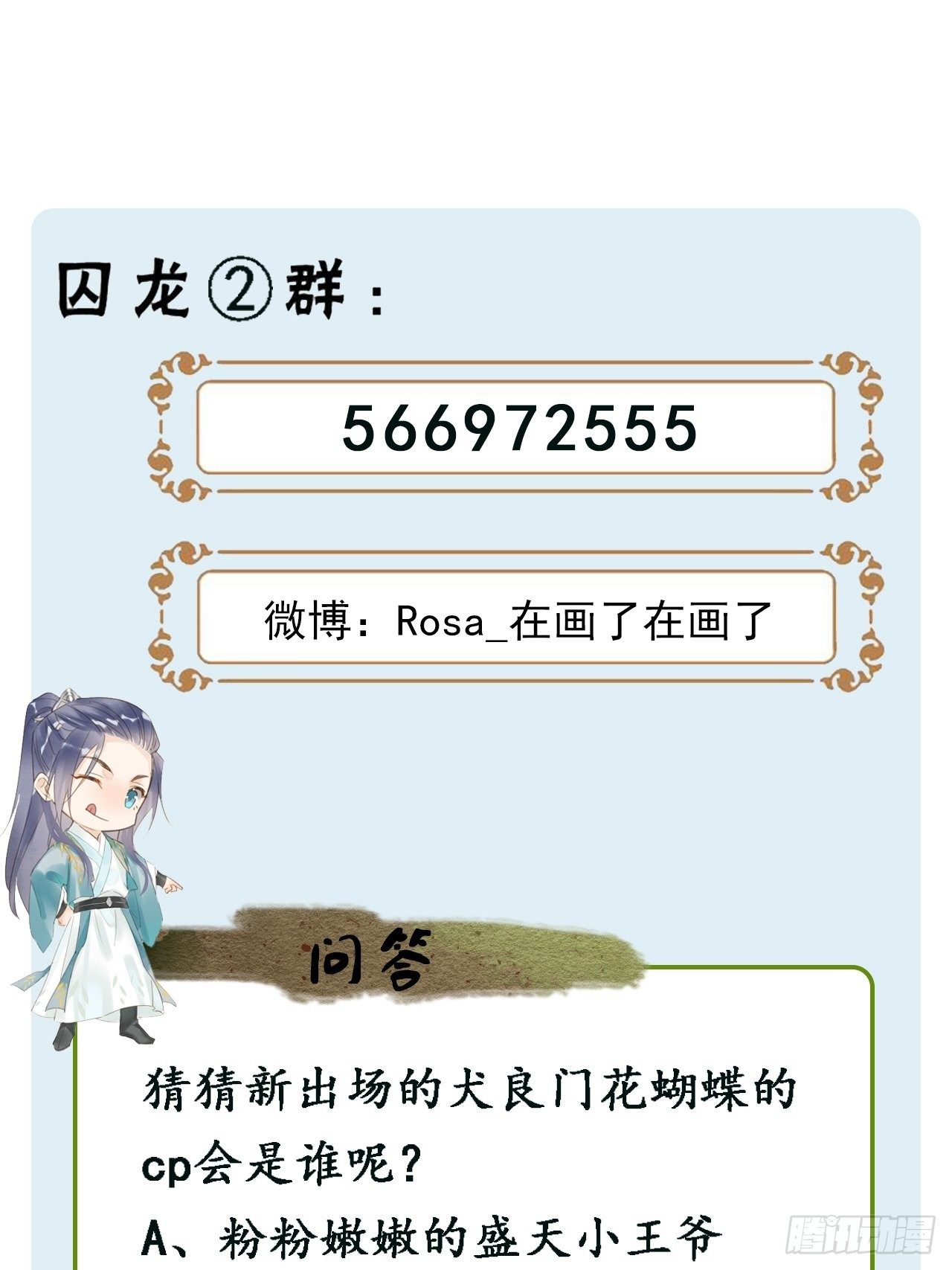 035 又不是非我不可！51