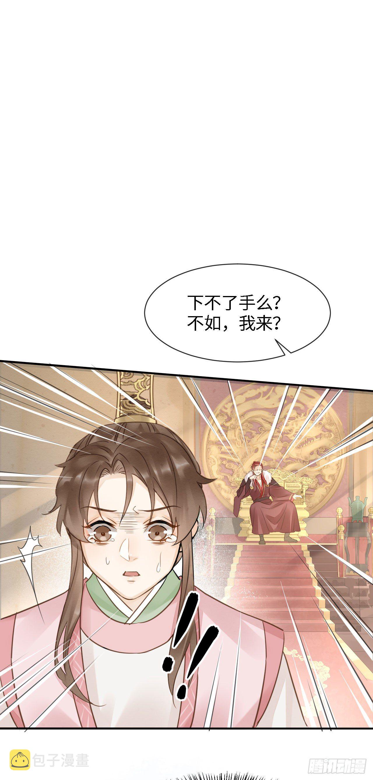 021 挑拨4