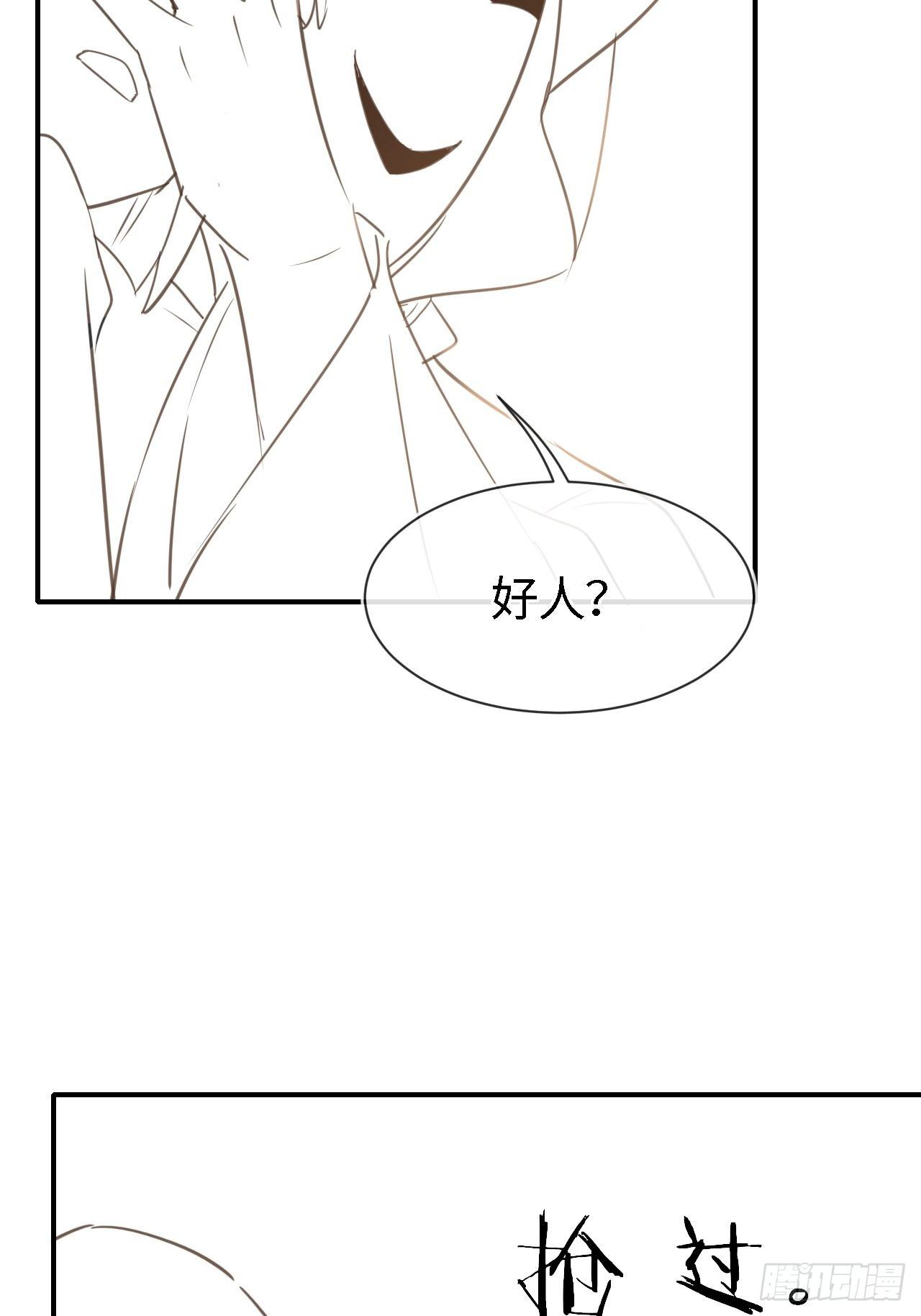 038 你当真一点都不曾心动？46