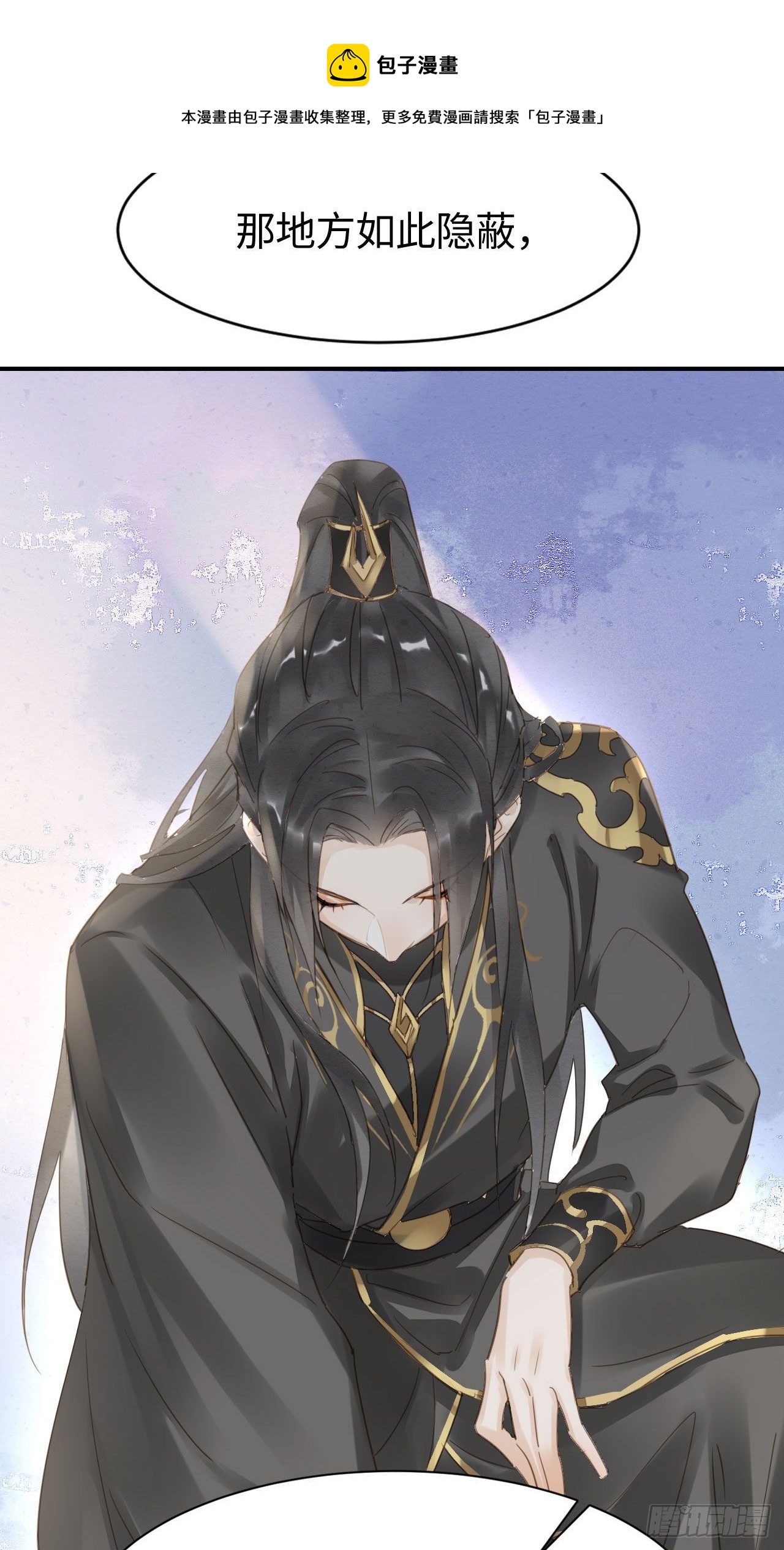 017 危机24