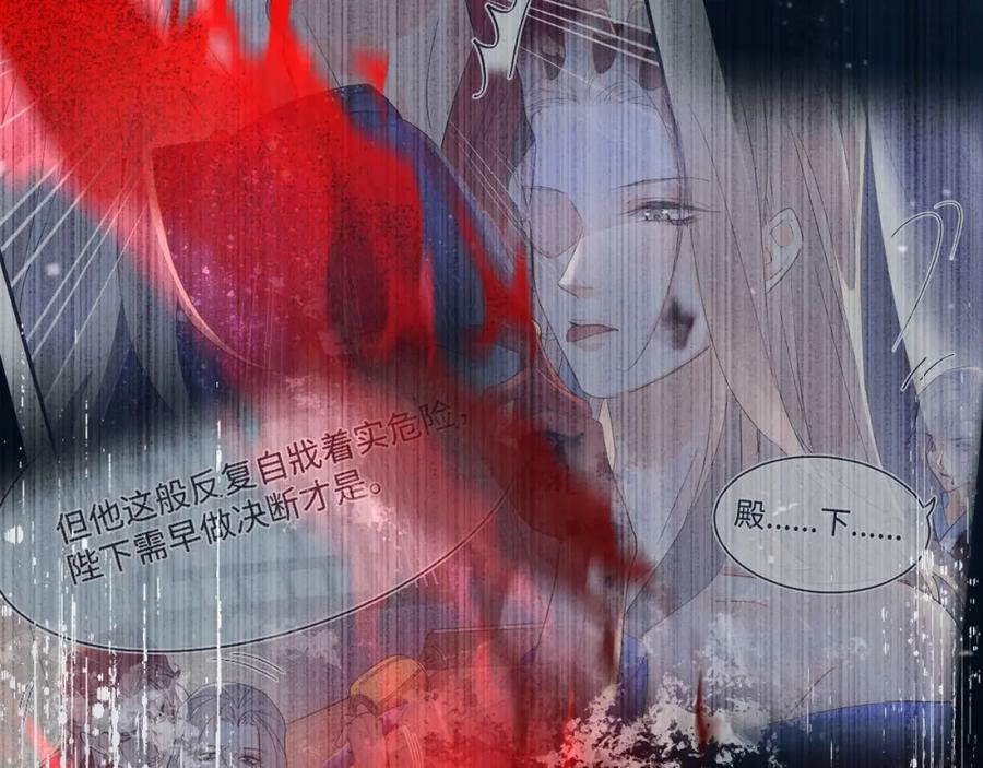 第121话 始终94