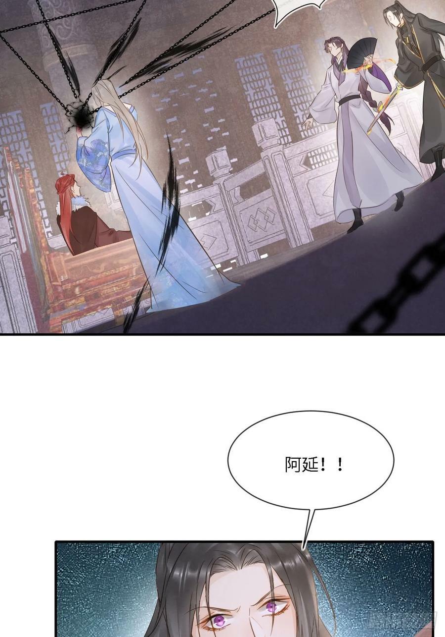 116 真相47