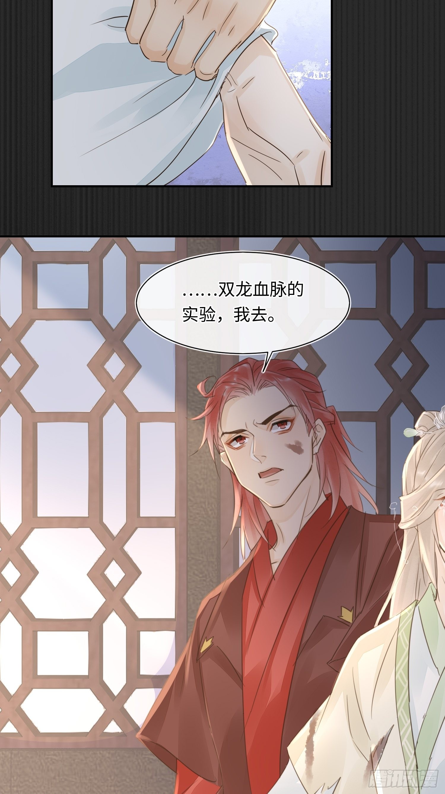 078 星辰我会一直护着你的53