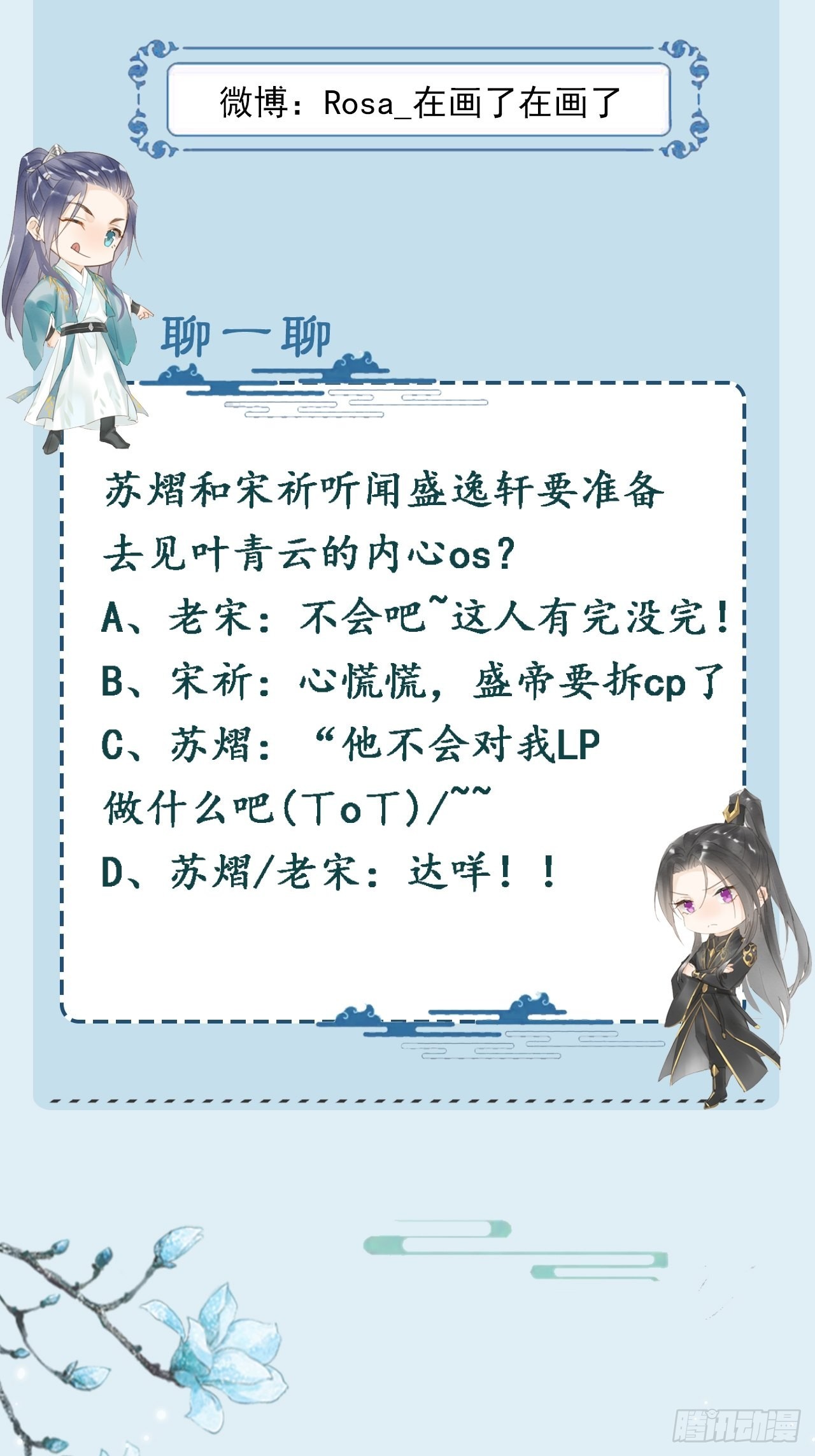 090来啊！【坦】诚相待！60