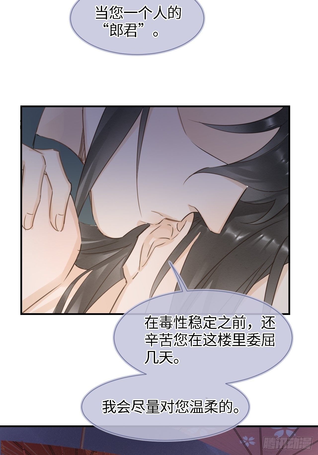 088我已经没有资格了32