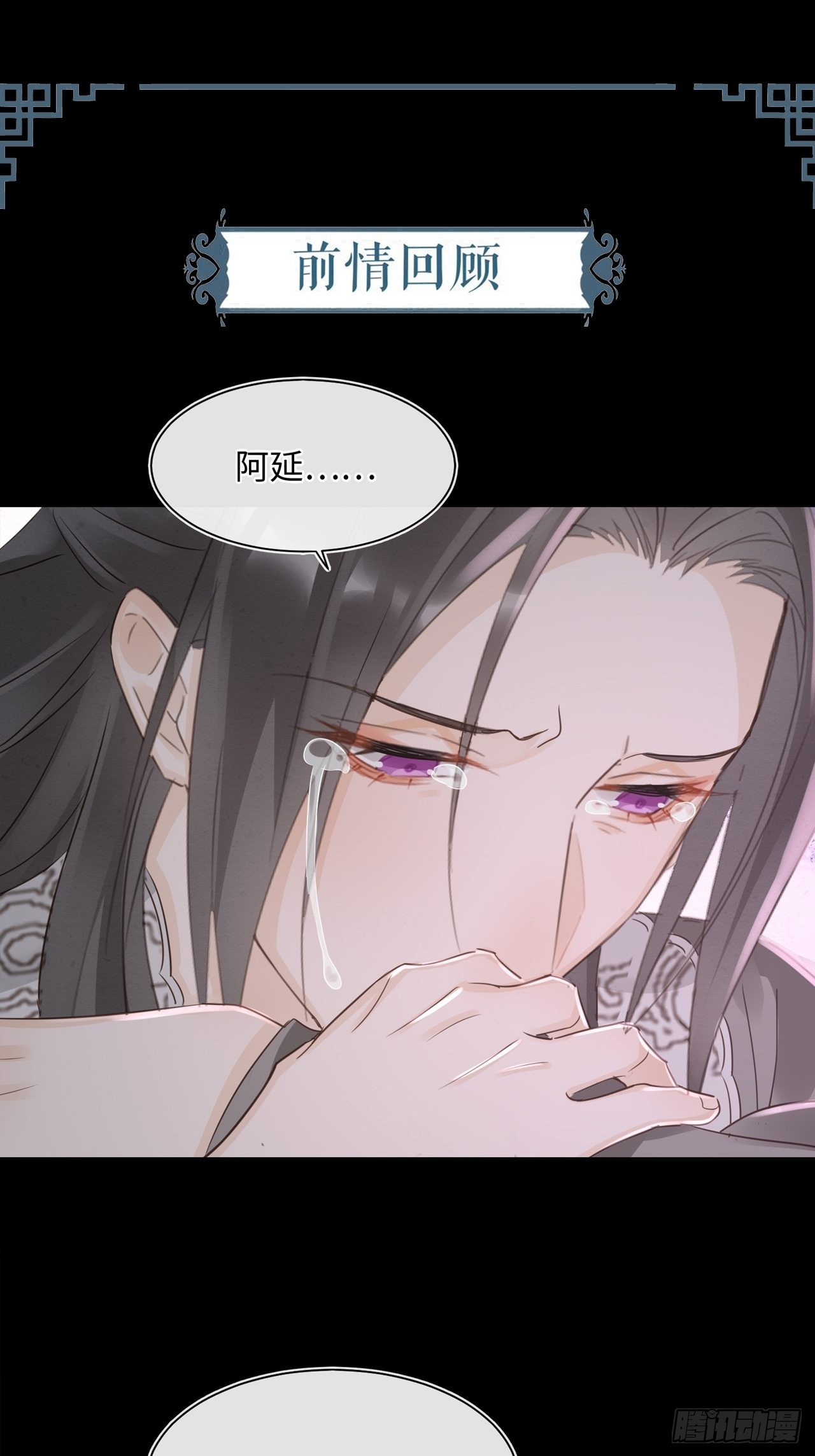 077 你和他都要好好的0