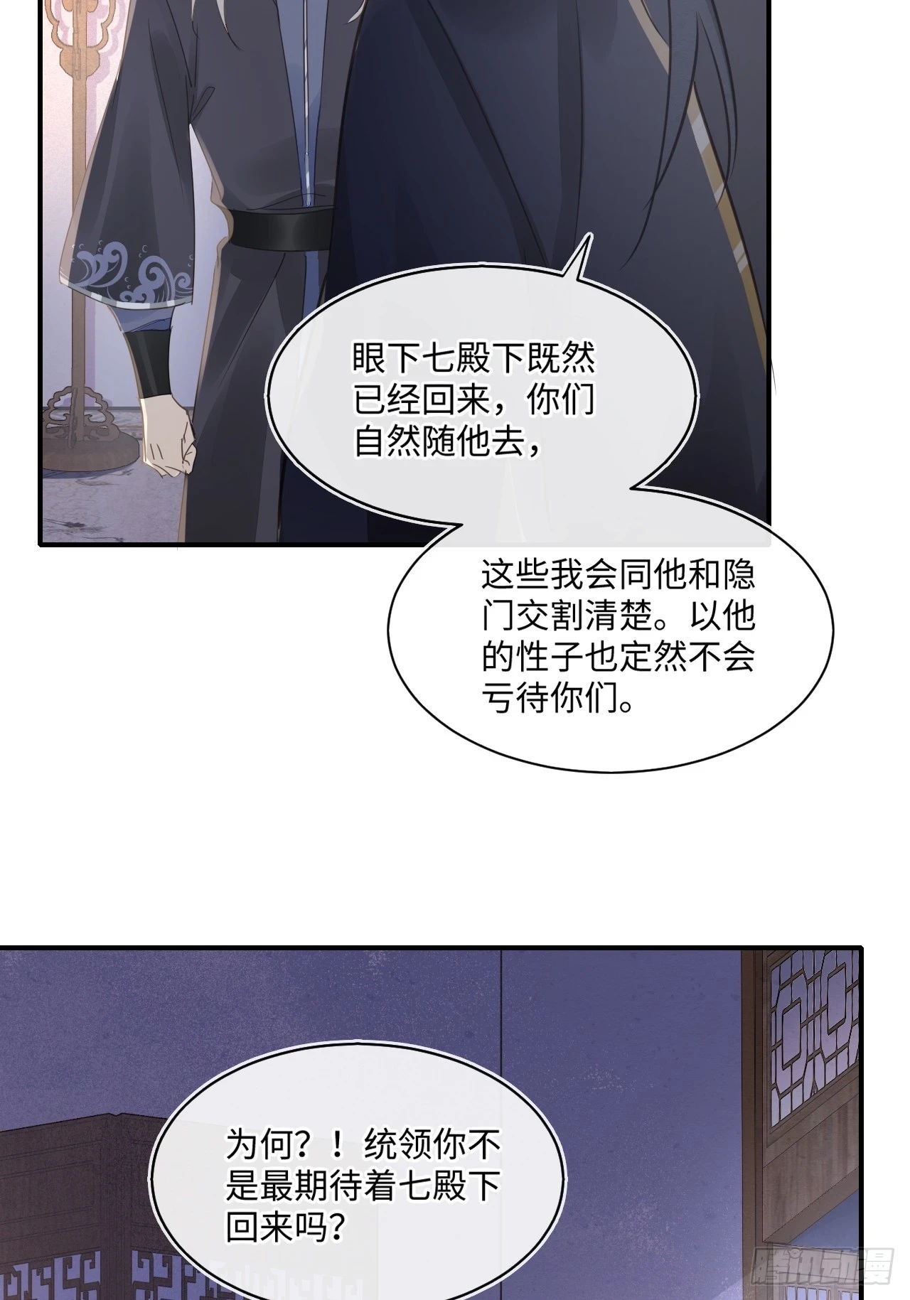 112 诱敌12