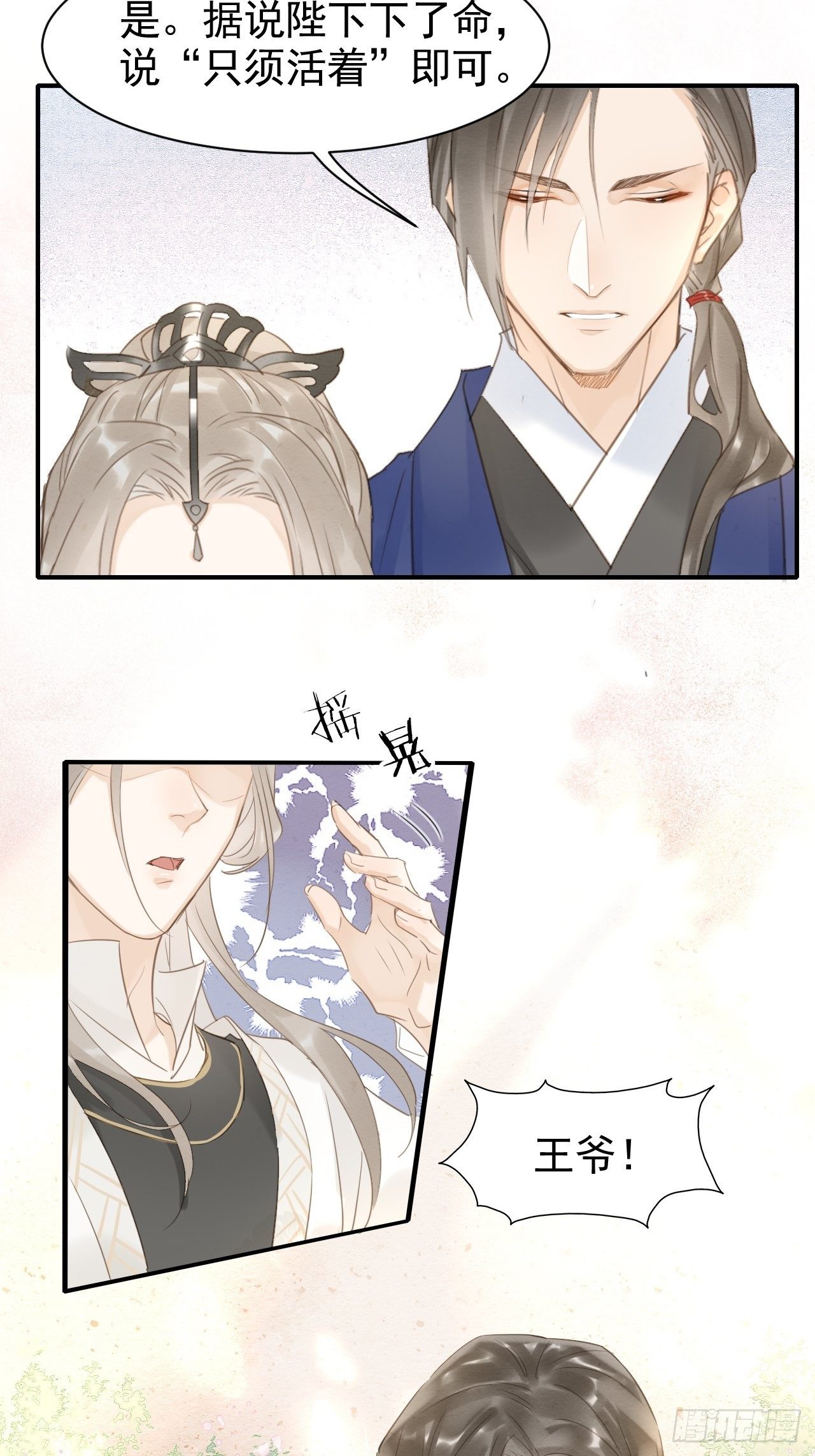 011 辰王23