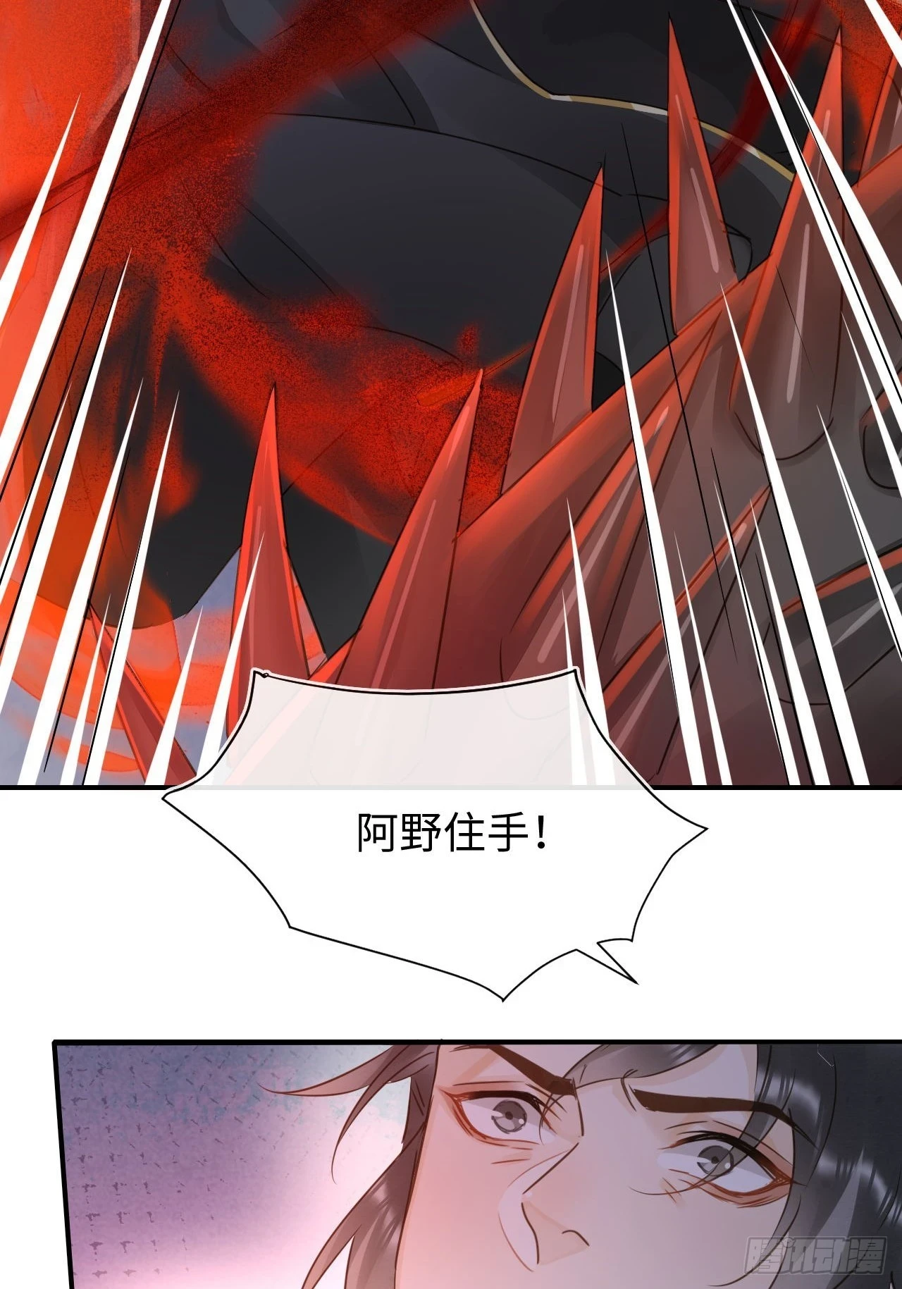 113 激战41