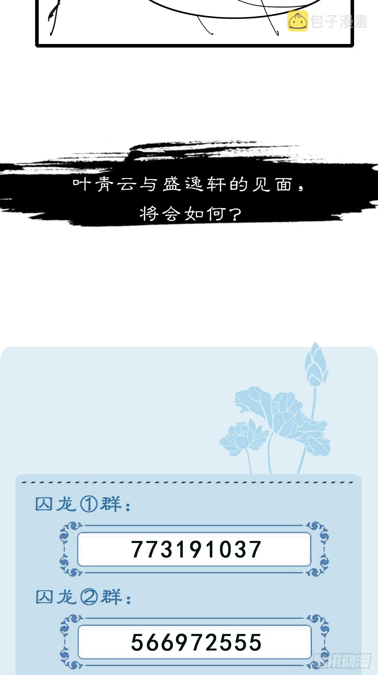 089正面交锋56