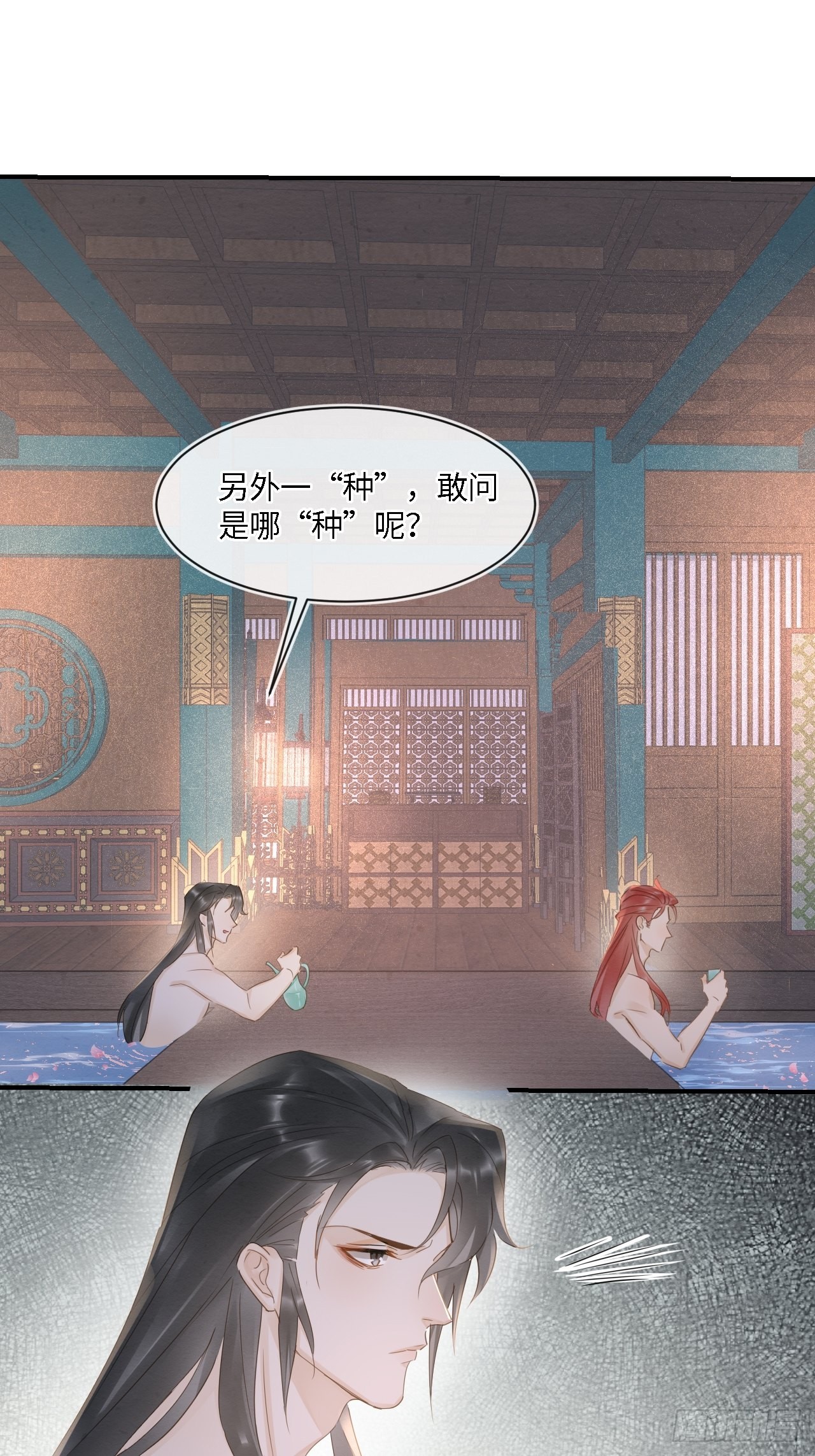 090来啊！【坦】诚相待！37