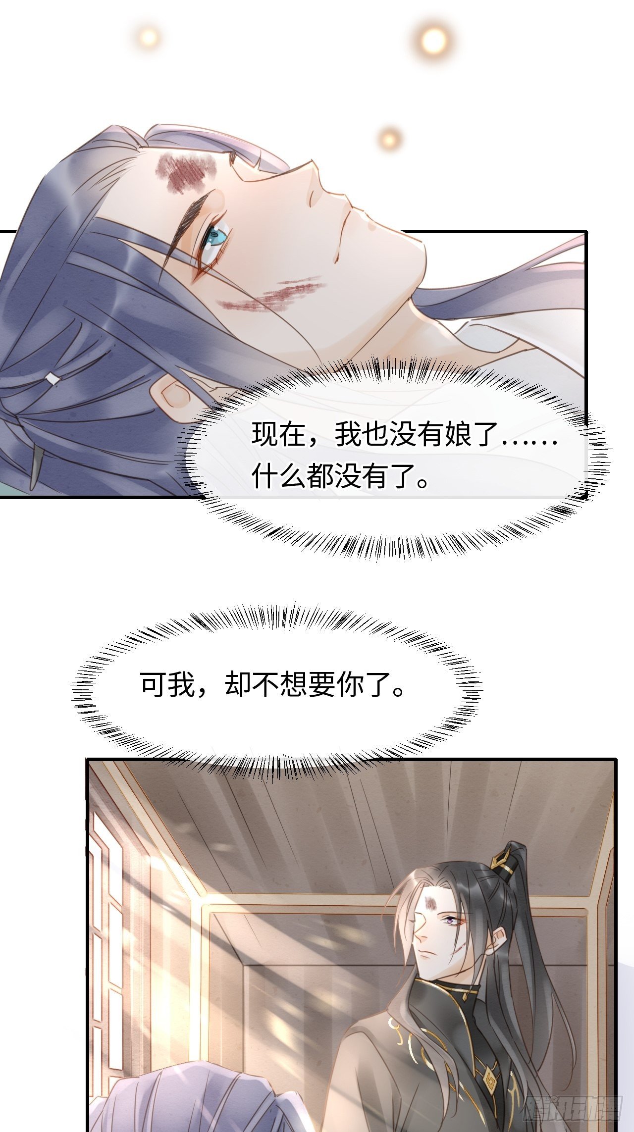 030 眼前人似心上人26
