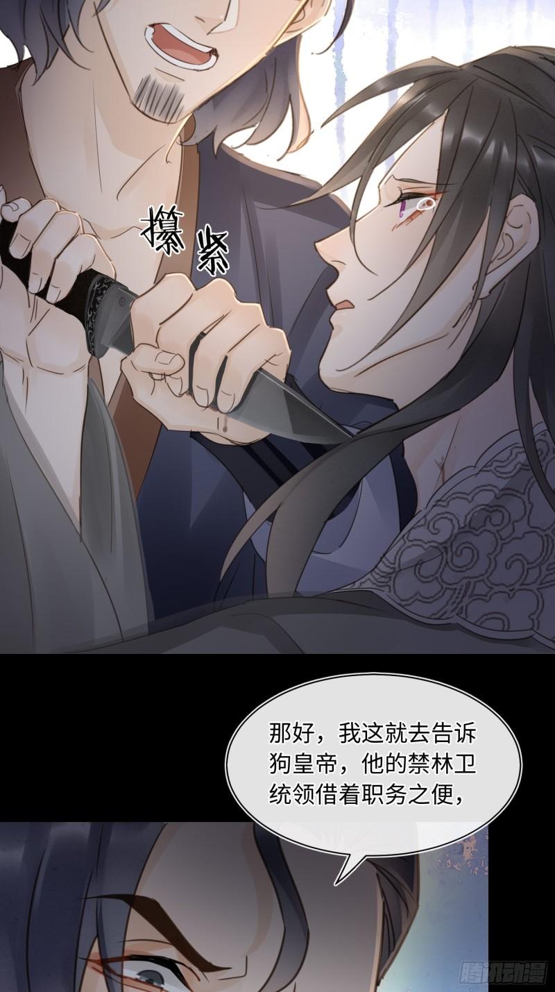 079 大人的世界真复杂47