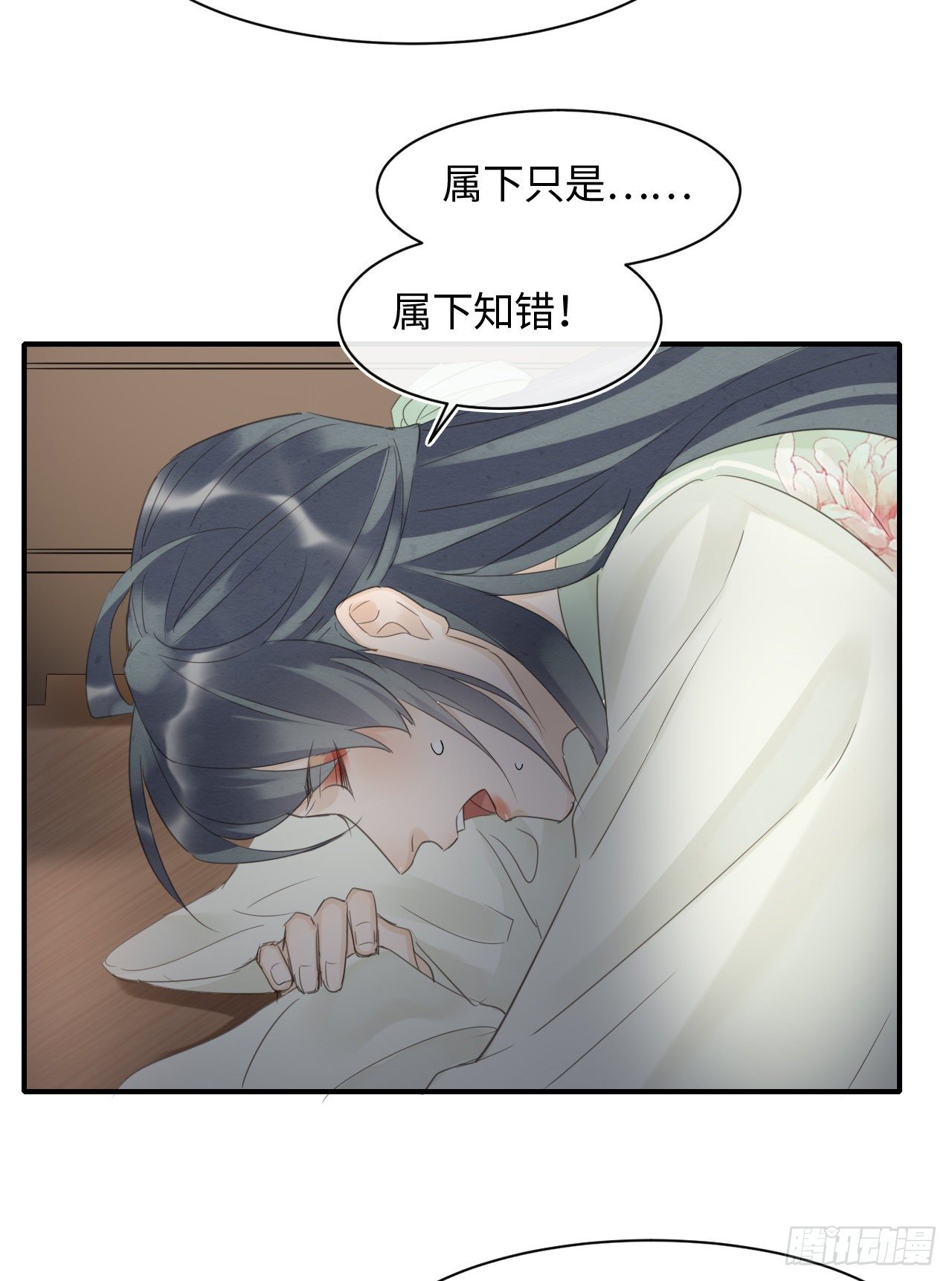 026 宋祈被绿了？31