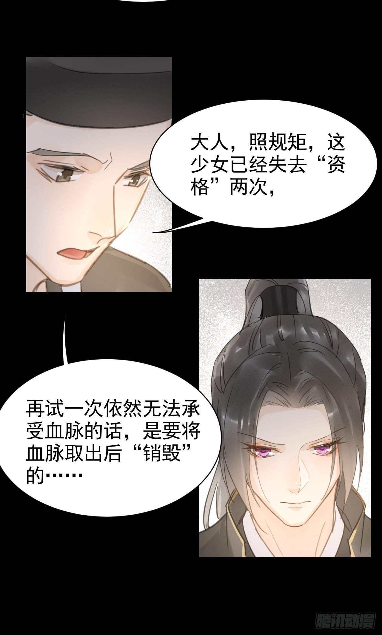 008 我是他男人26