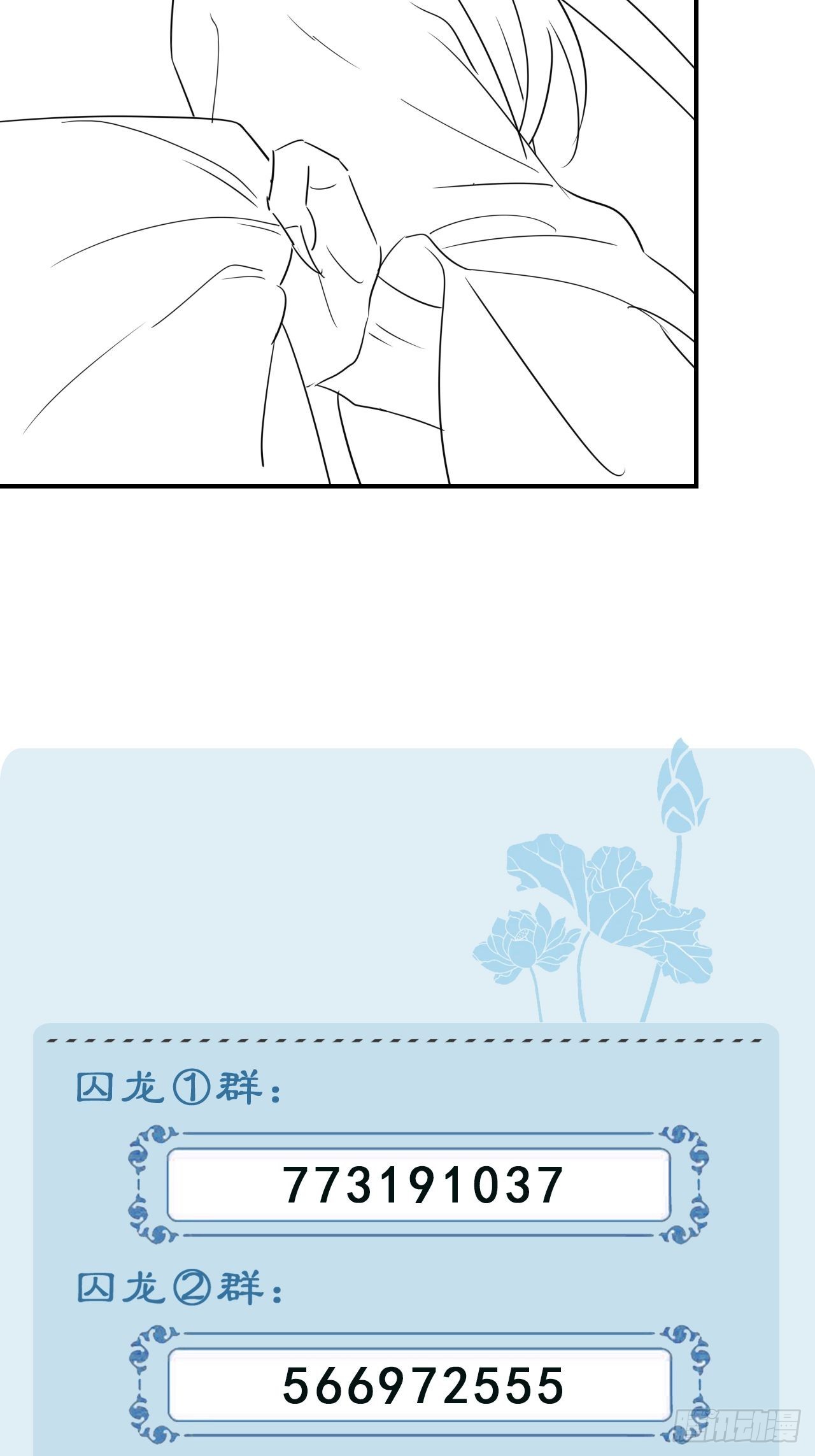 086真情终究是错付了？75
