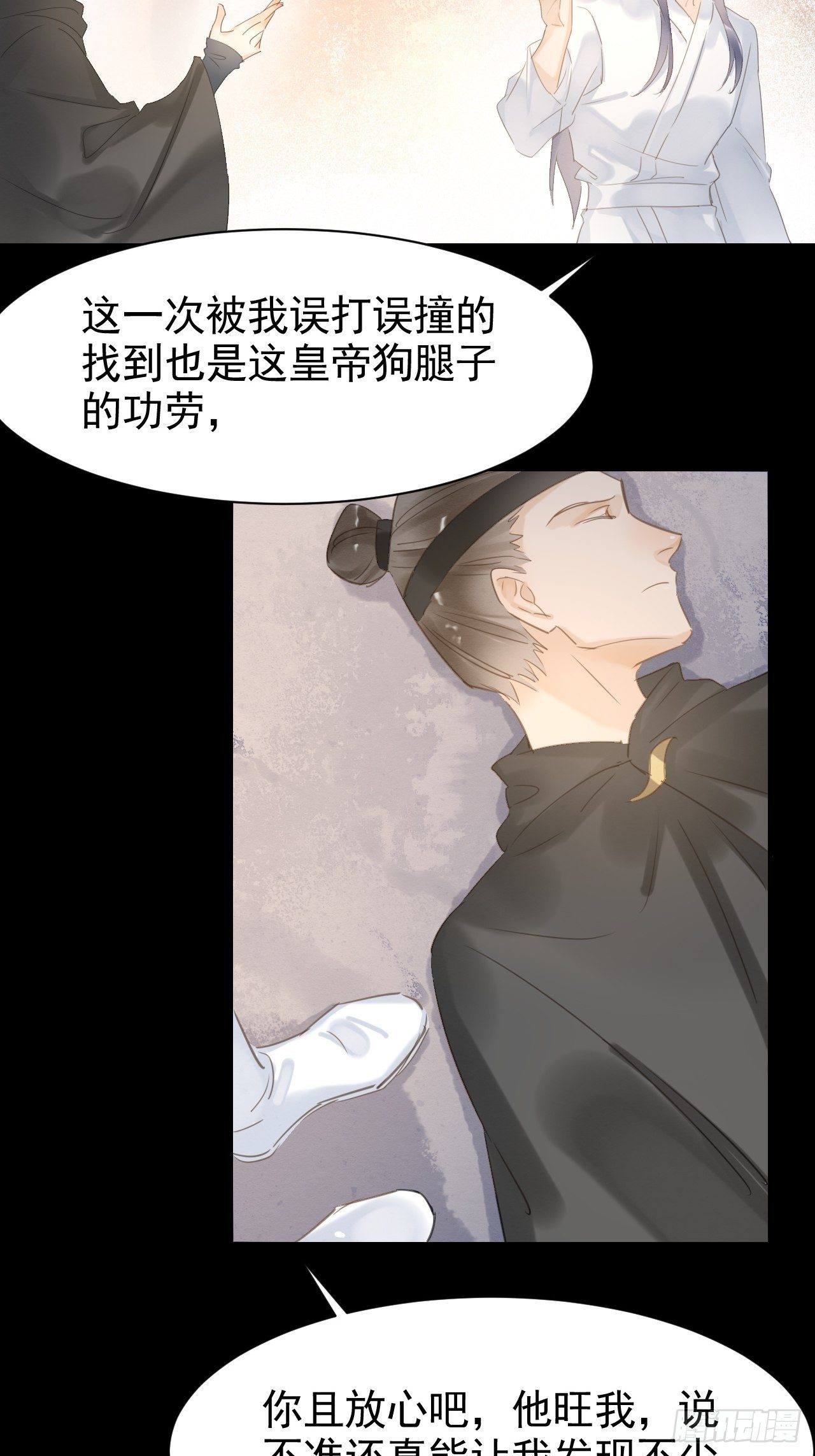 010 伺机进京16