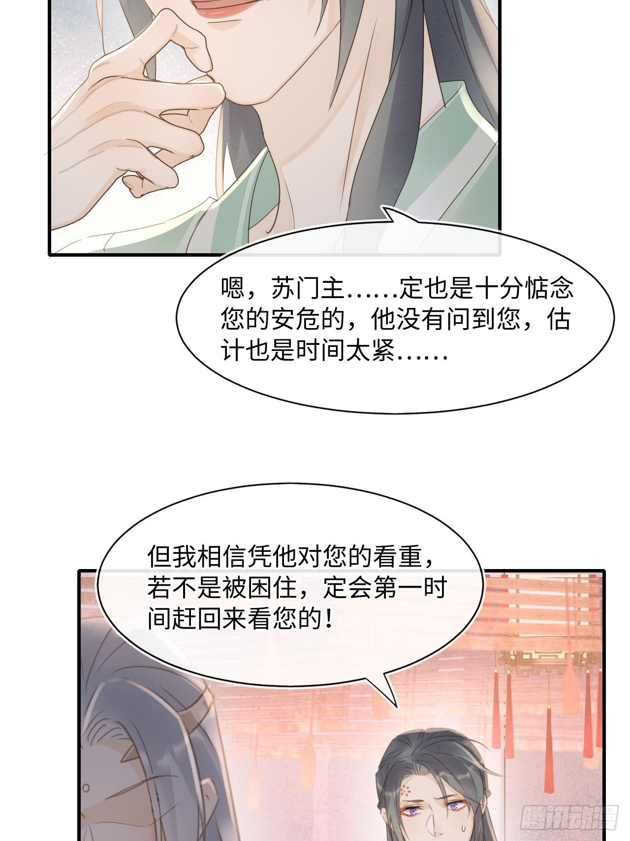 105 小语46