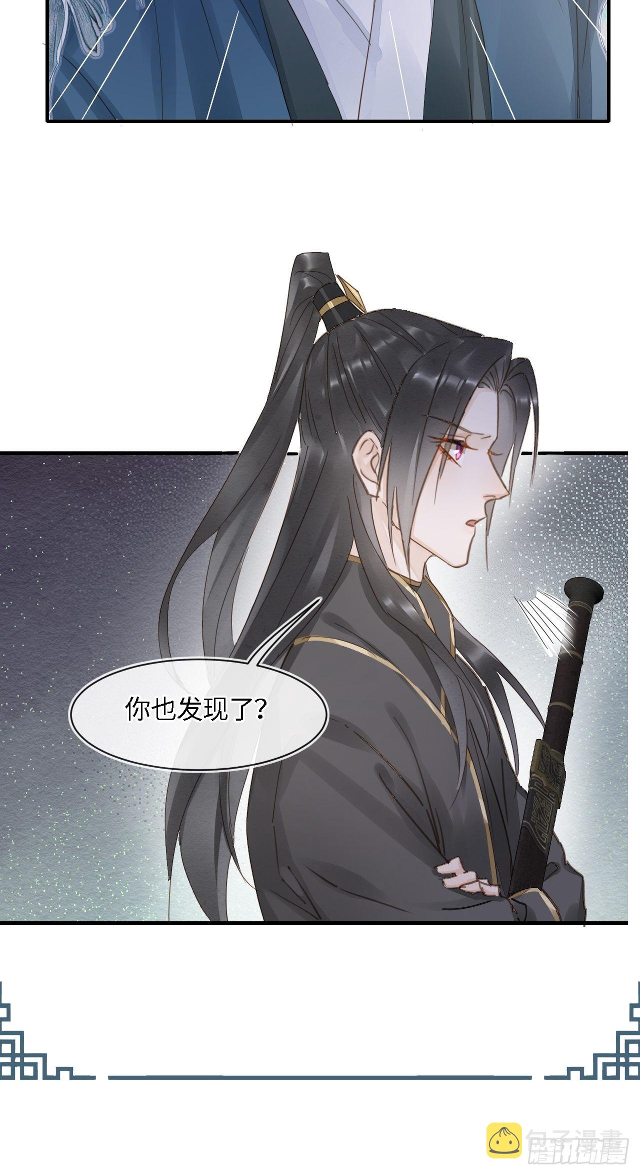 098 不能说的秘密1