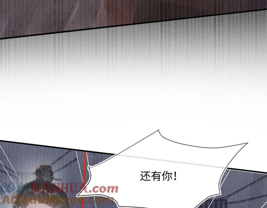 第119话 过往48