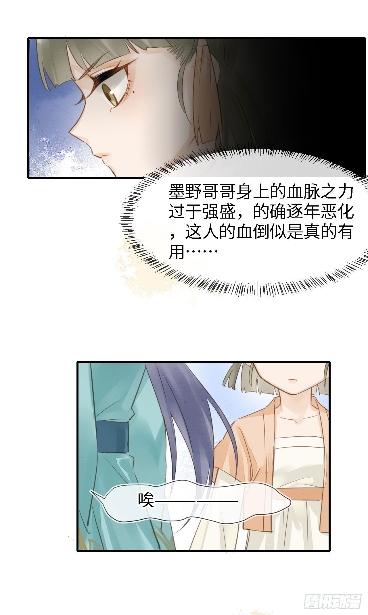 020 心悦之人？6