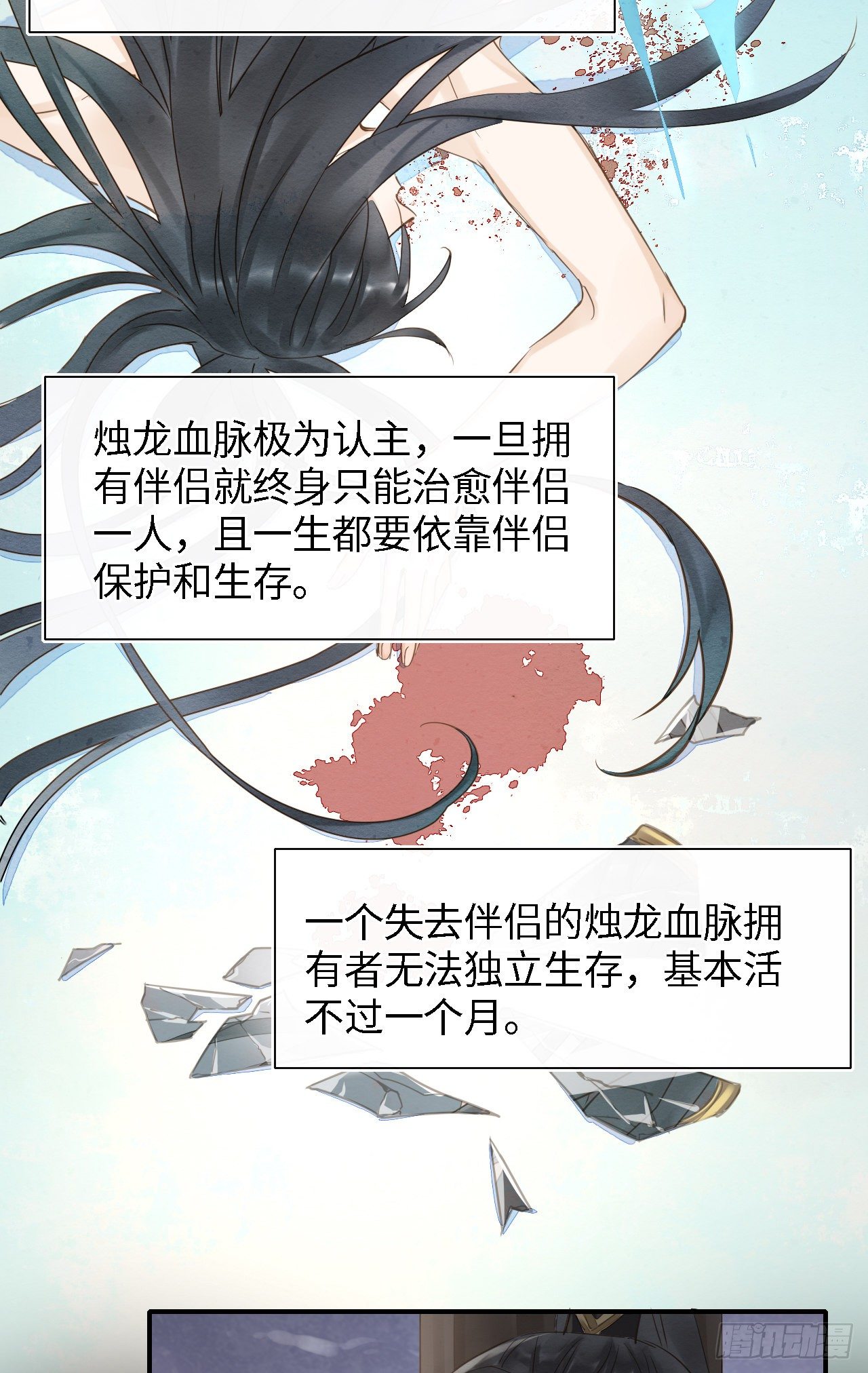 023 宋祈墨野感情升温？17
