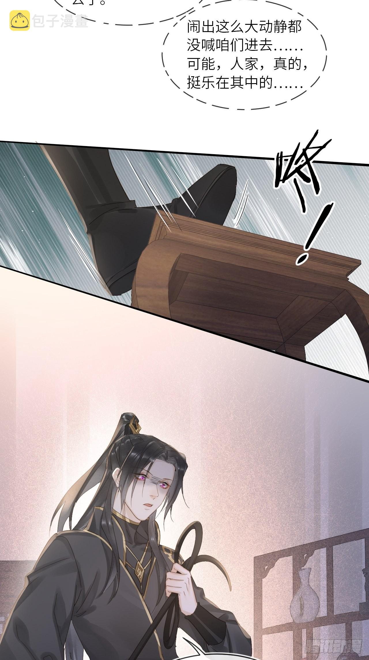 096 大人轻一些8