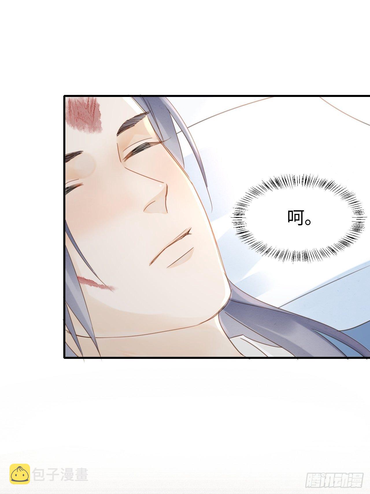 030 眼前人似心上人22