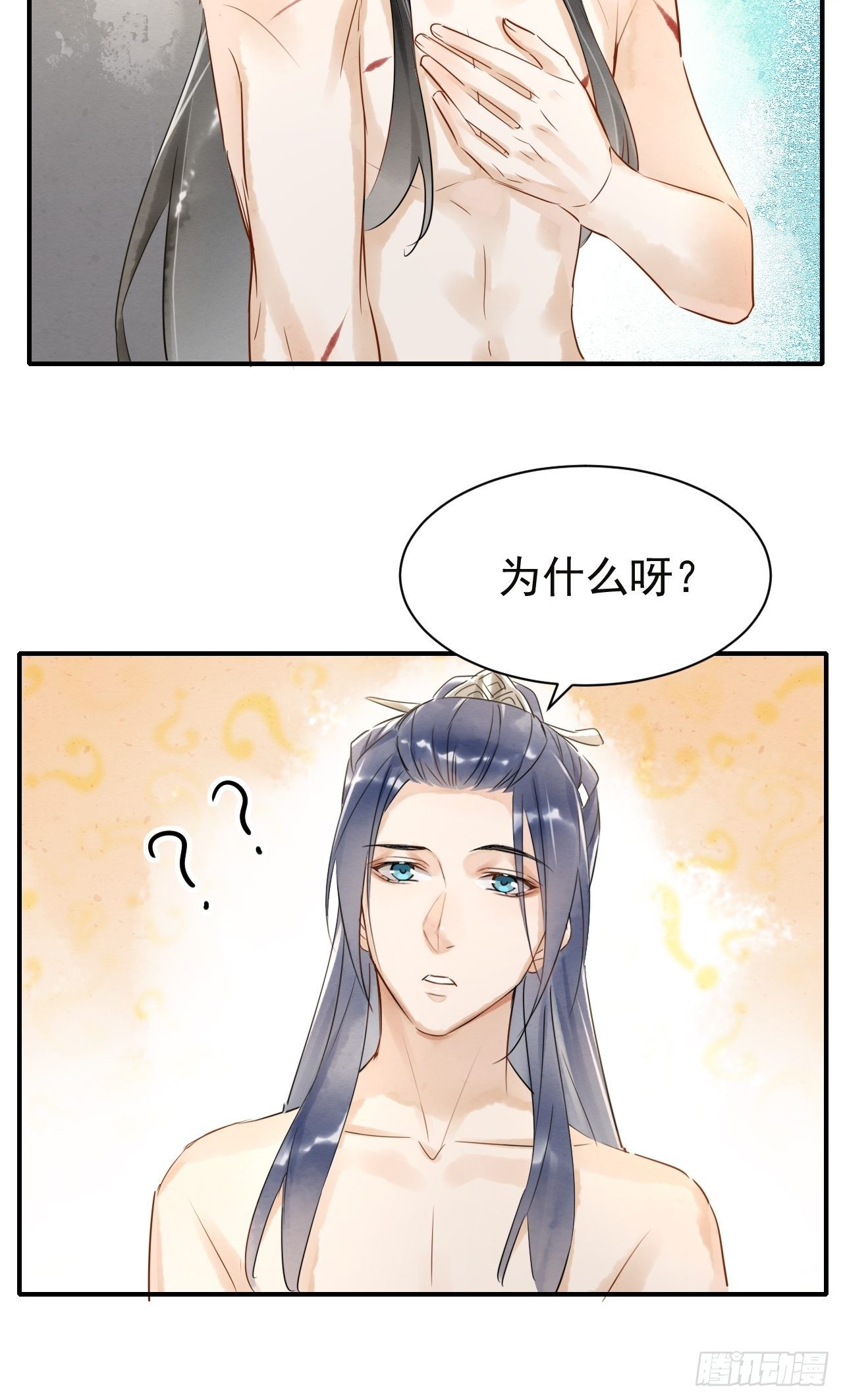 005 血脉暴走15