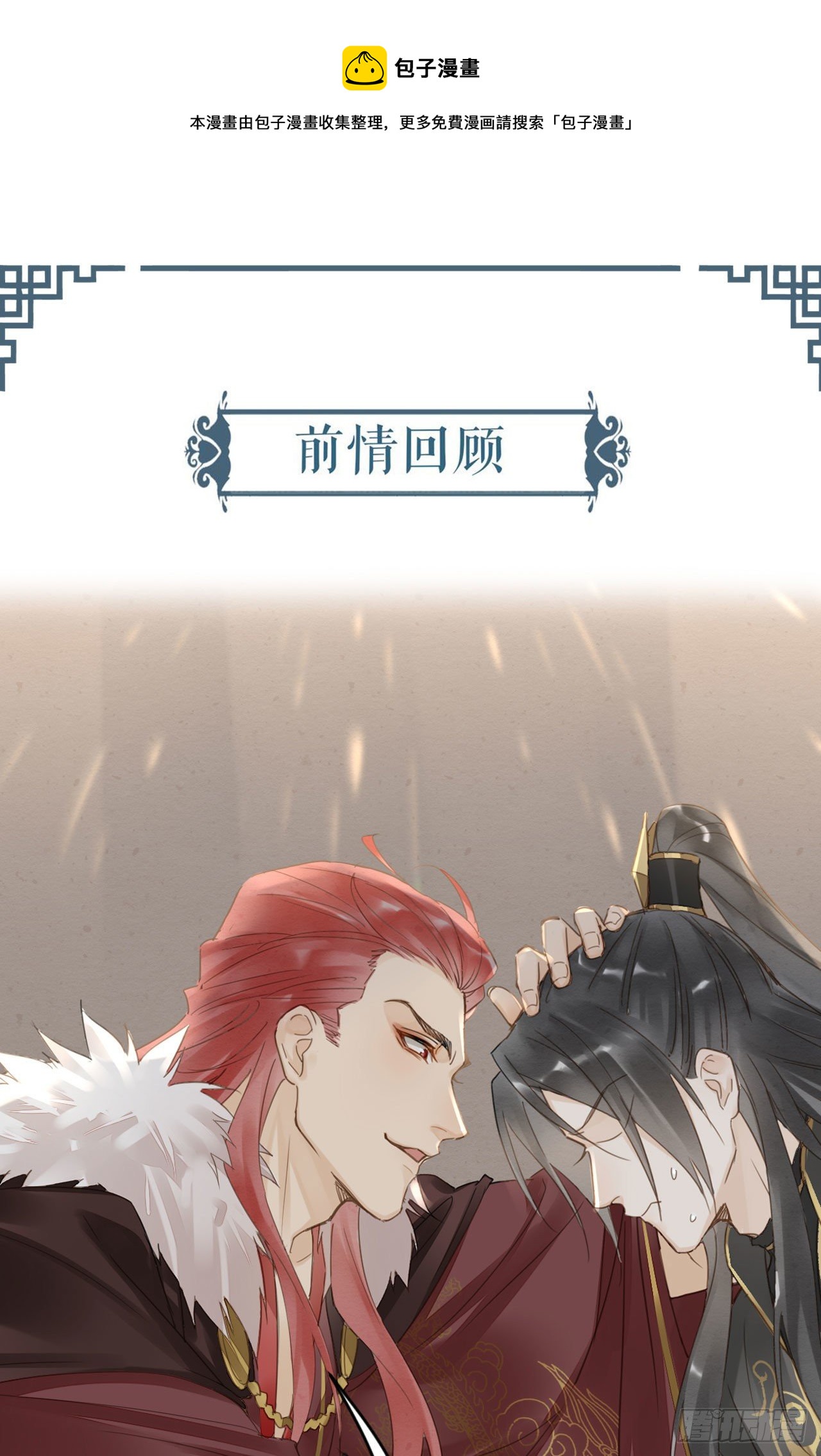 018 宣王0