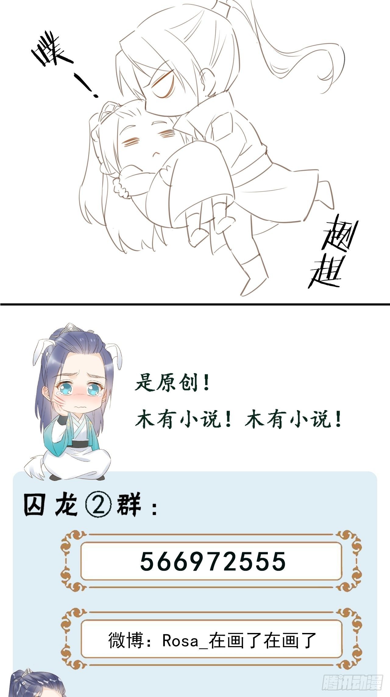 011 辰王38