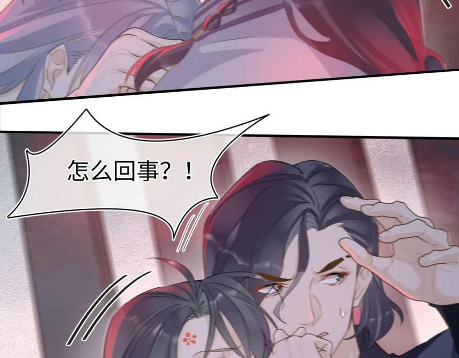 第121话 始终18