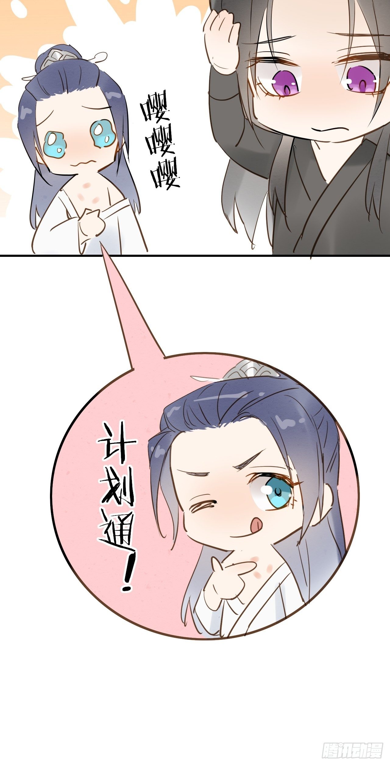 007 果然是他！66