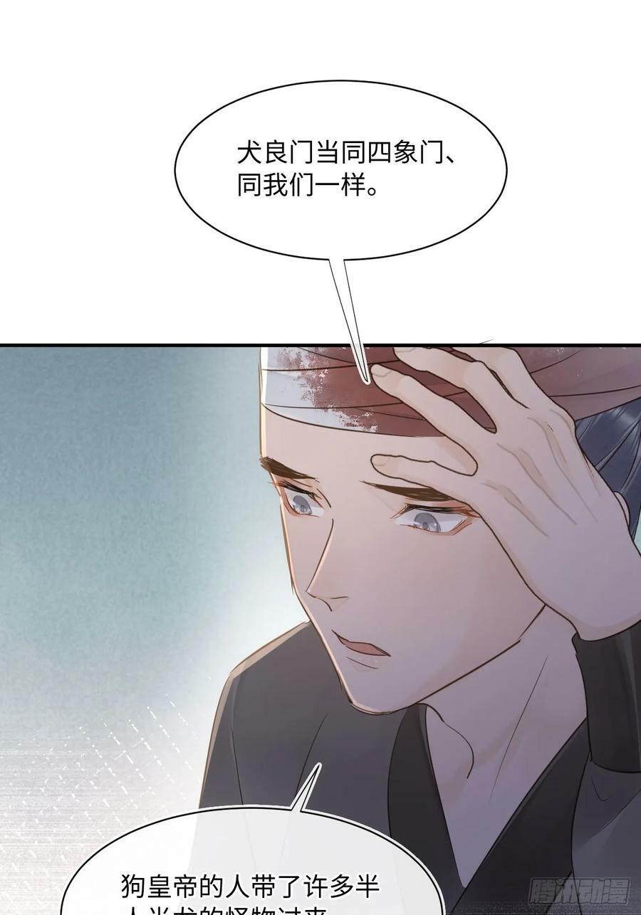117 珠子23