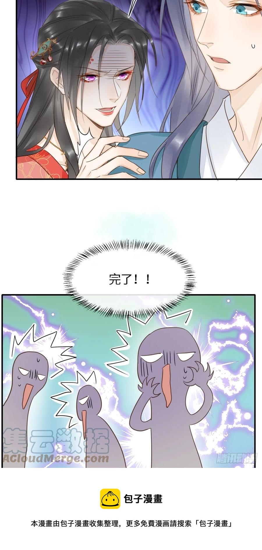 053 原来你这么担心我啊32
