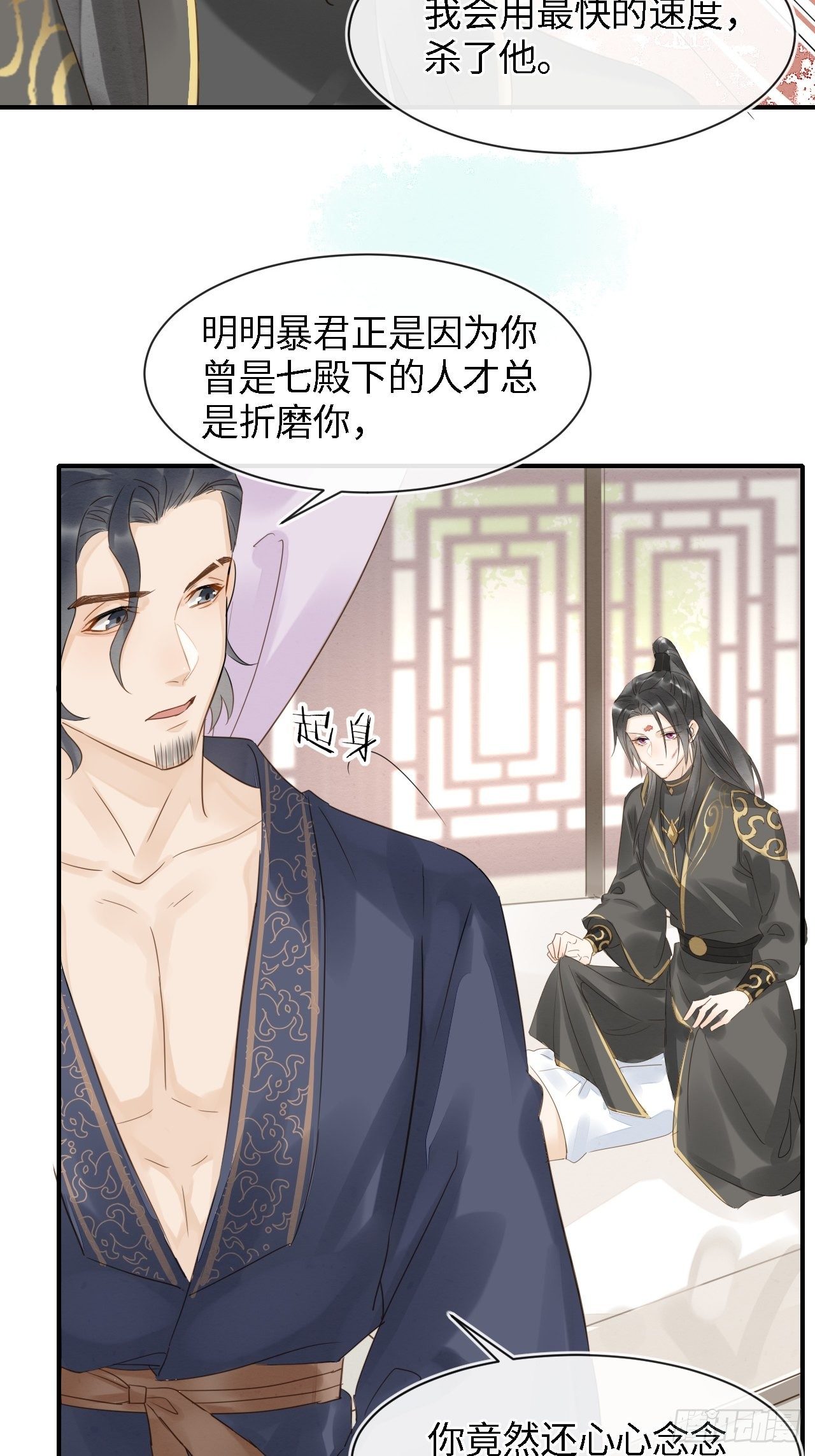 029 为了他我什么都肯做！37