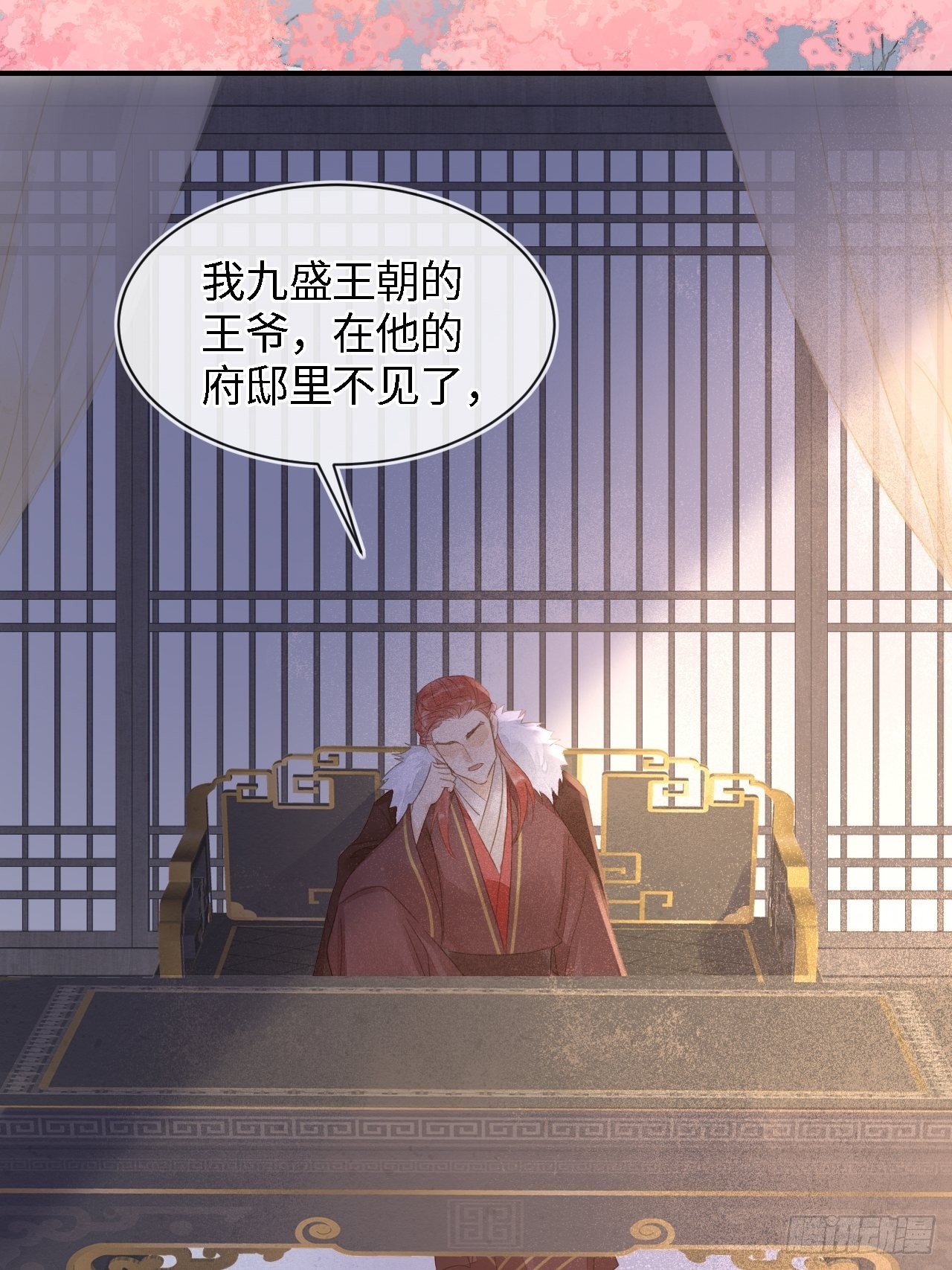 084不听话的弟弟7