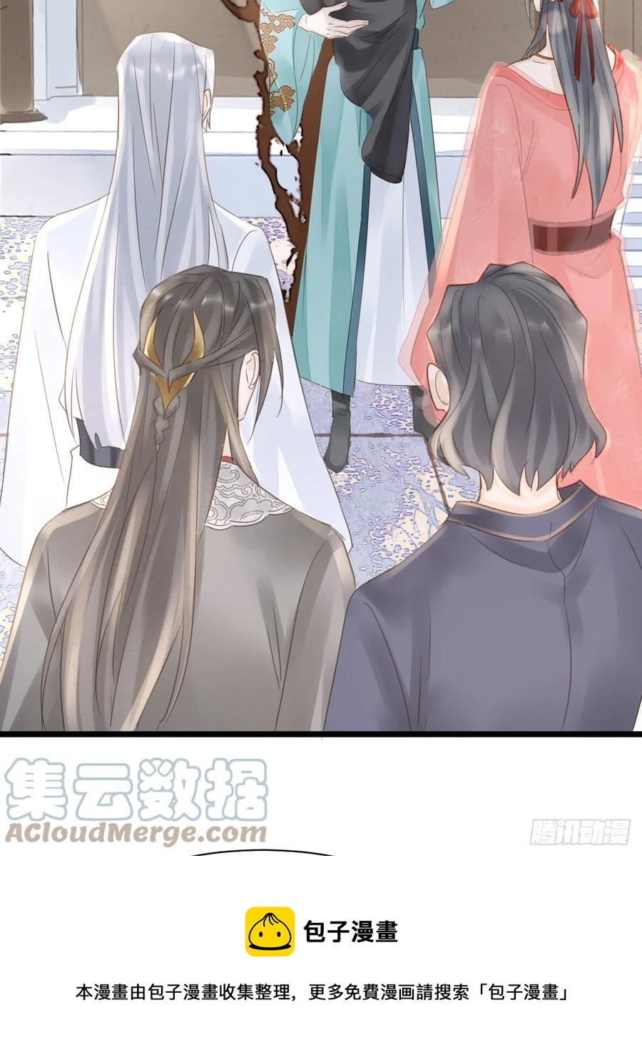 046 宋祈喜获迷妹墨野神伤12