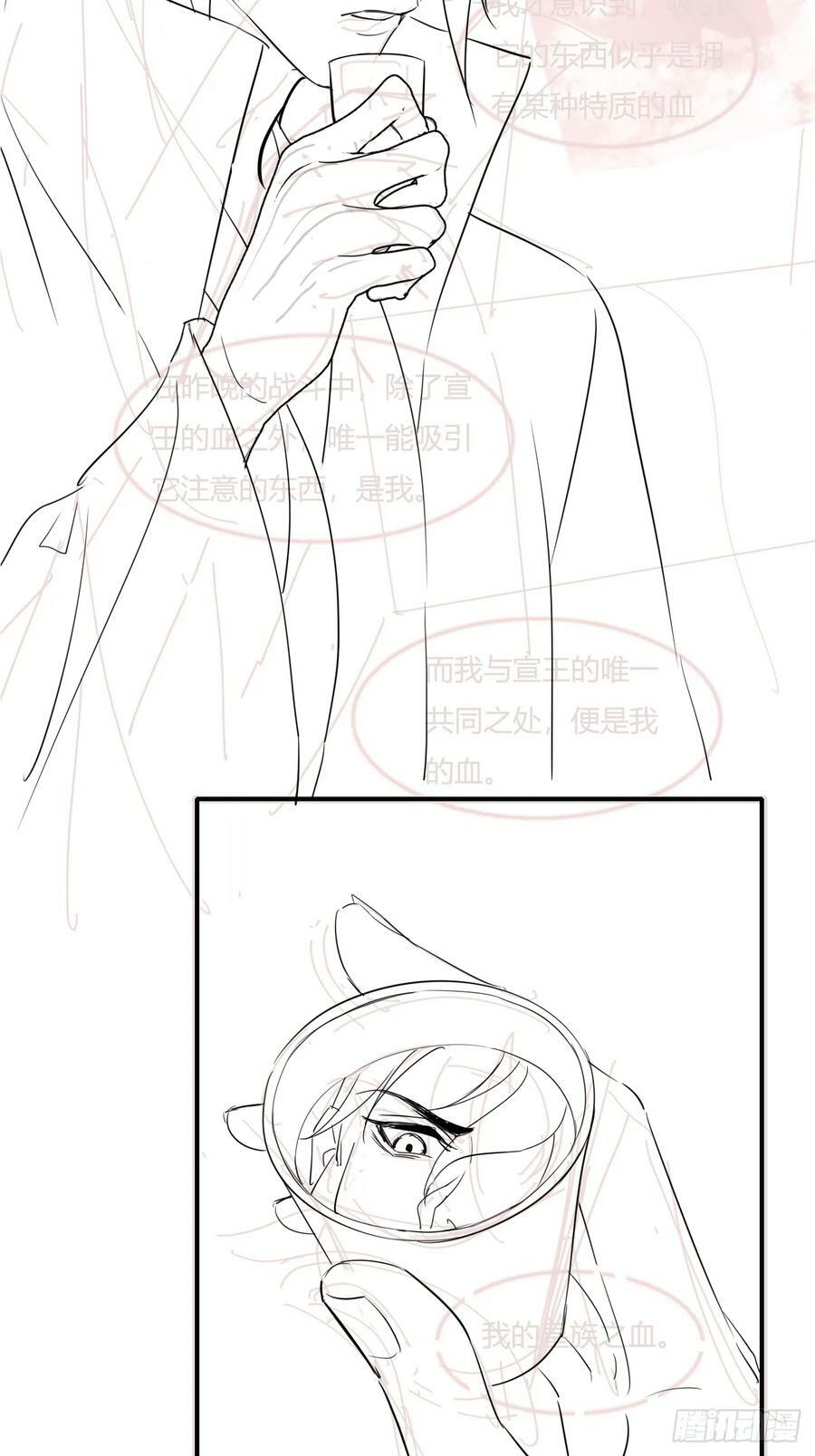 114 觉醒53