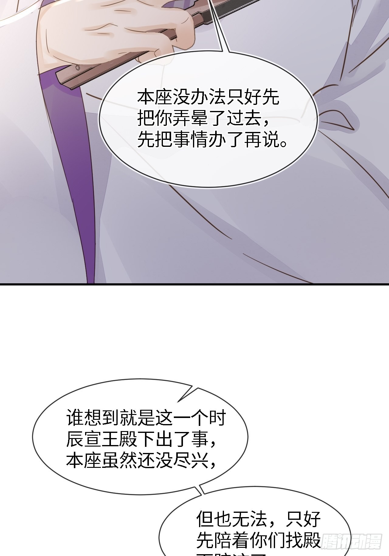 084不听话的弟弟27