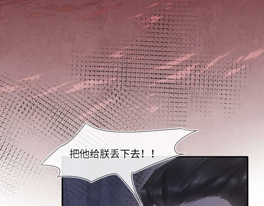 第119话 过往86
