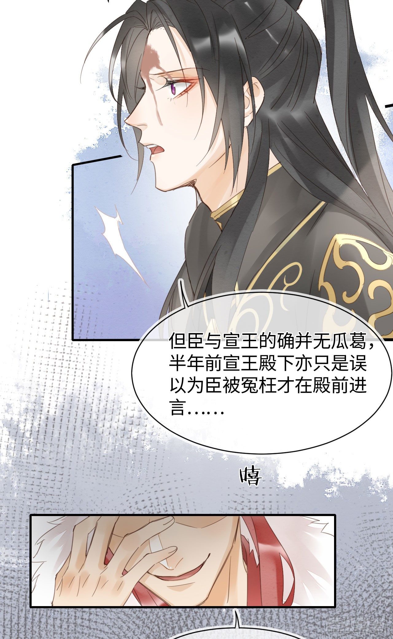 019 宋祈的秘密被拆穿？！7