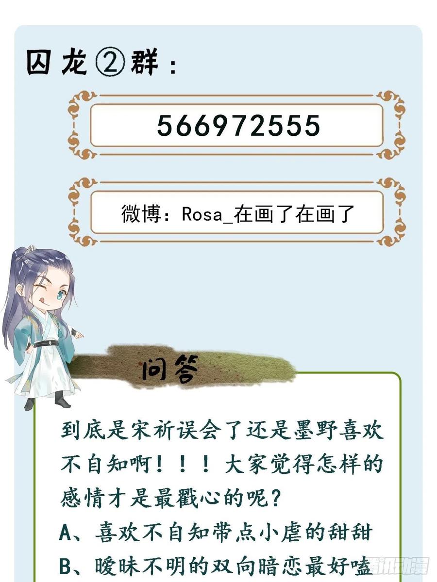 057 没办法丢下他一个人39