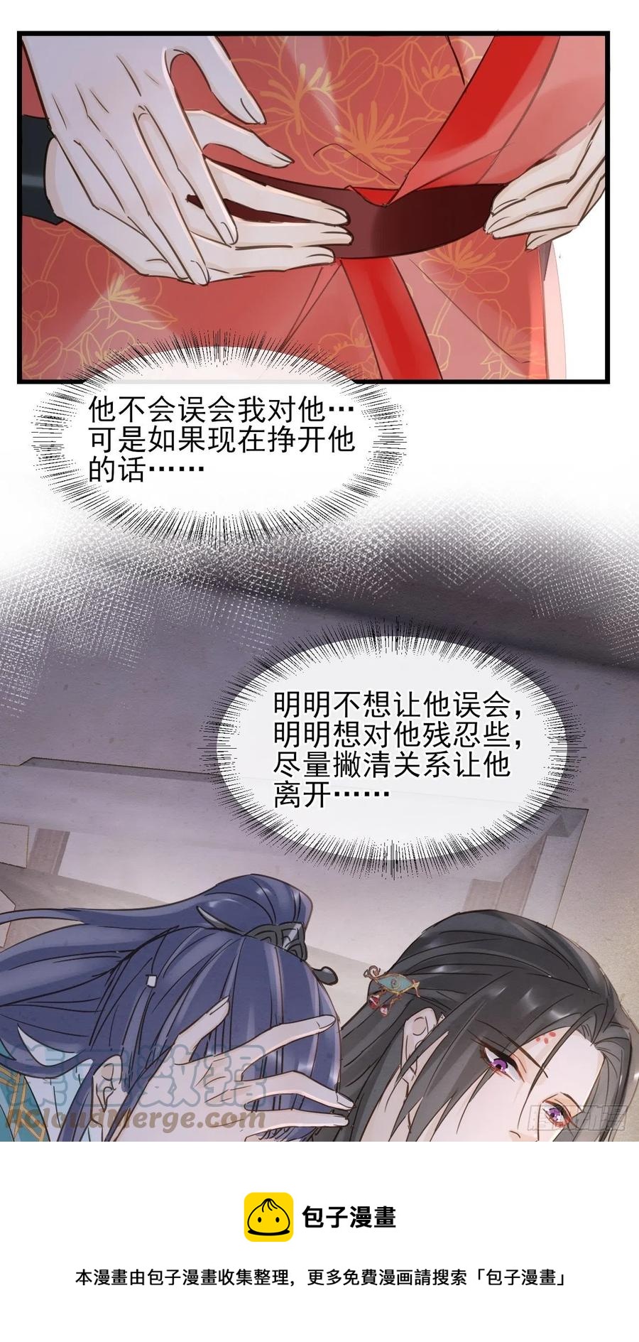 057 没办法丢下他一个人32