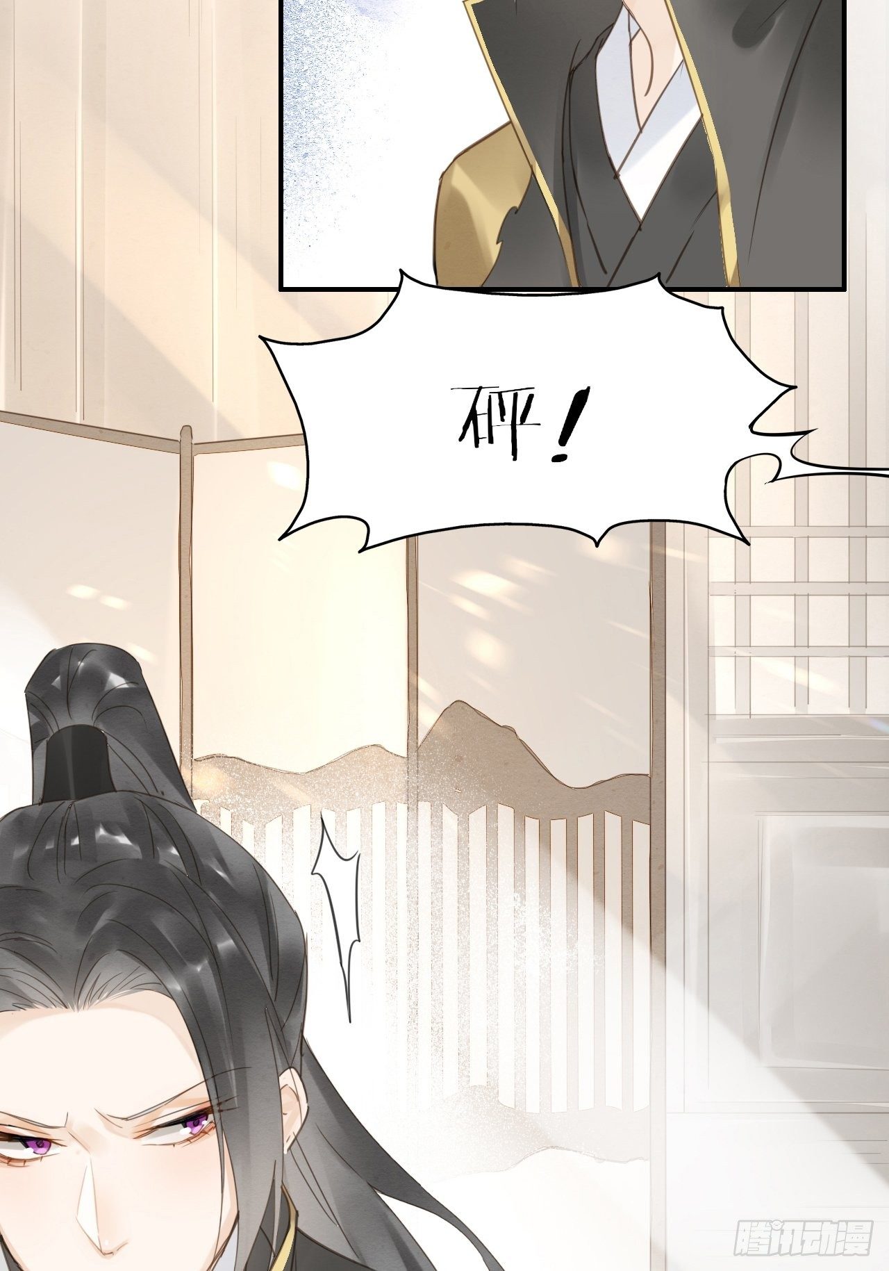 015 画中人是宋祈旧识？7