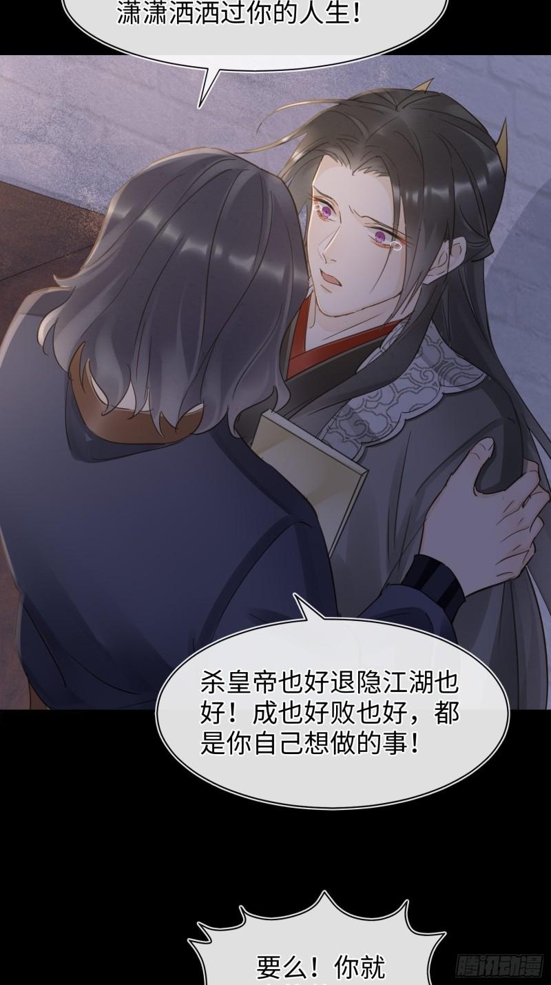 079 大人的世界真复杂53