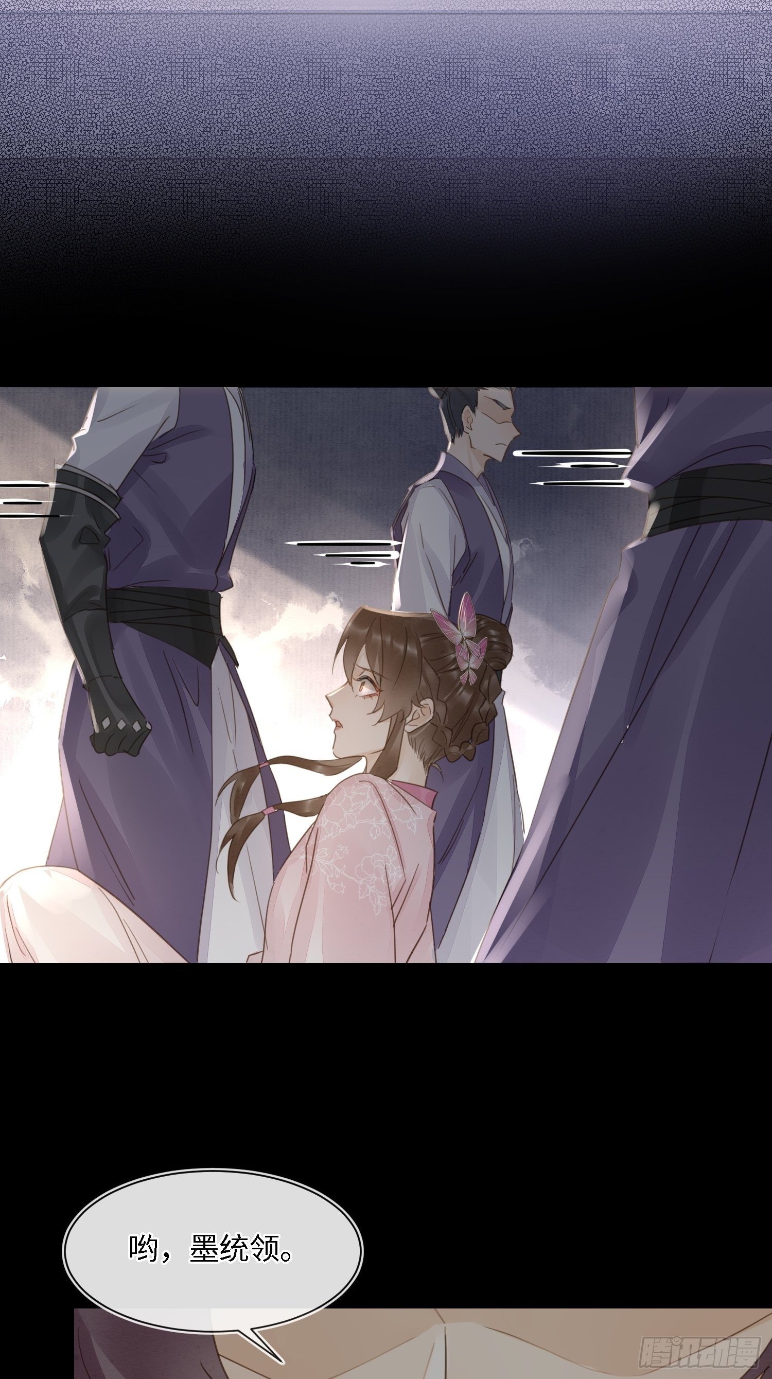 064 男人都是狗东西！33