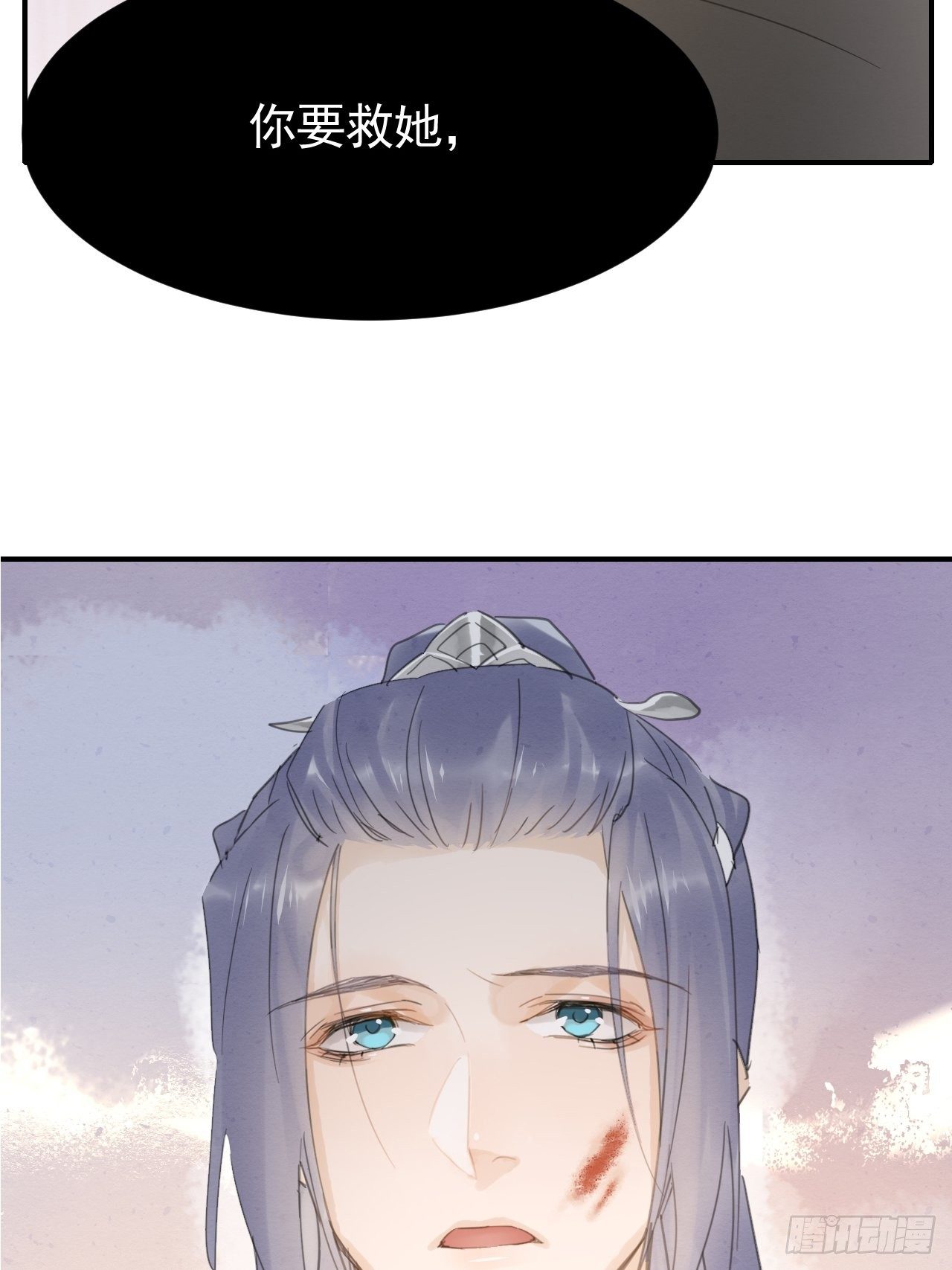 008 我是他男人3