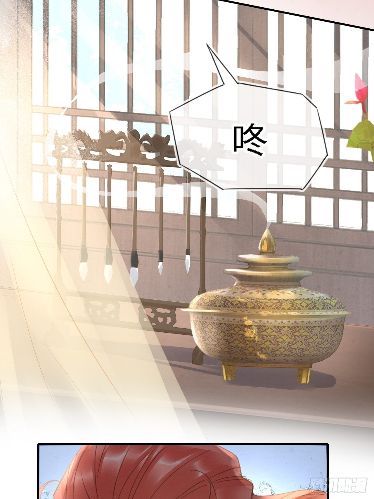 035 又不是非我不可！15